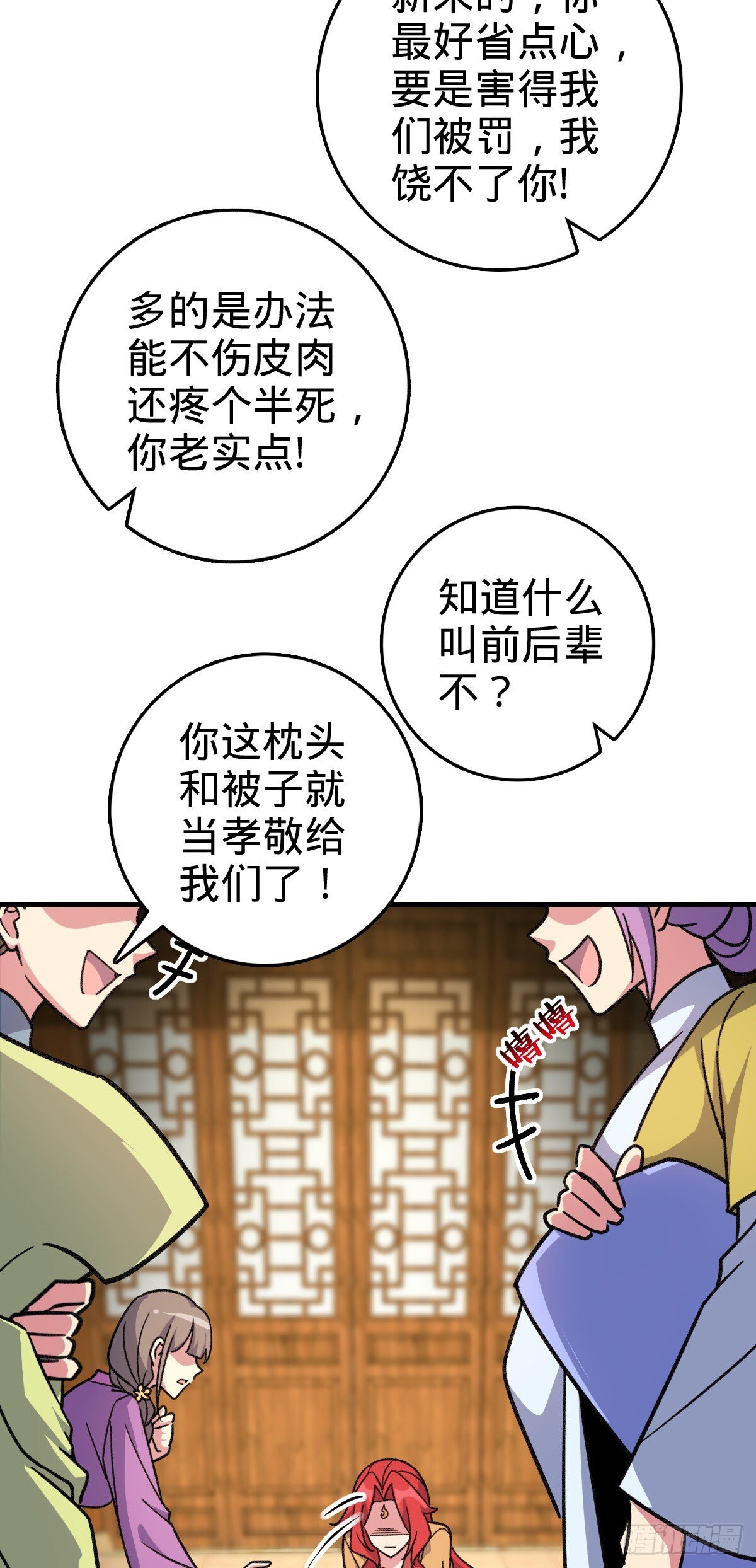 128 爱与占有欲40