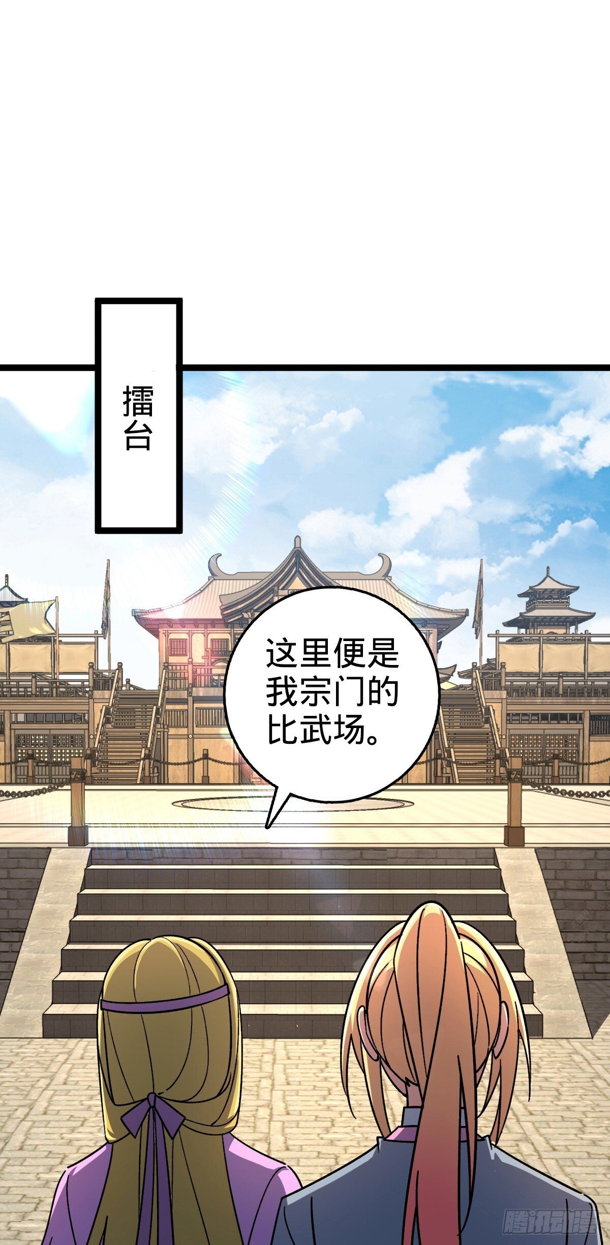 161 擂台18