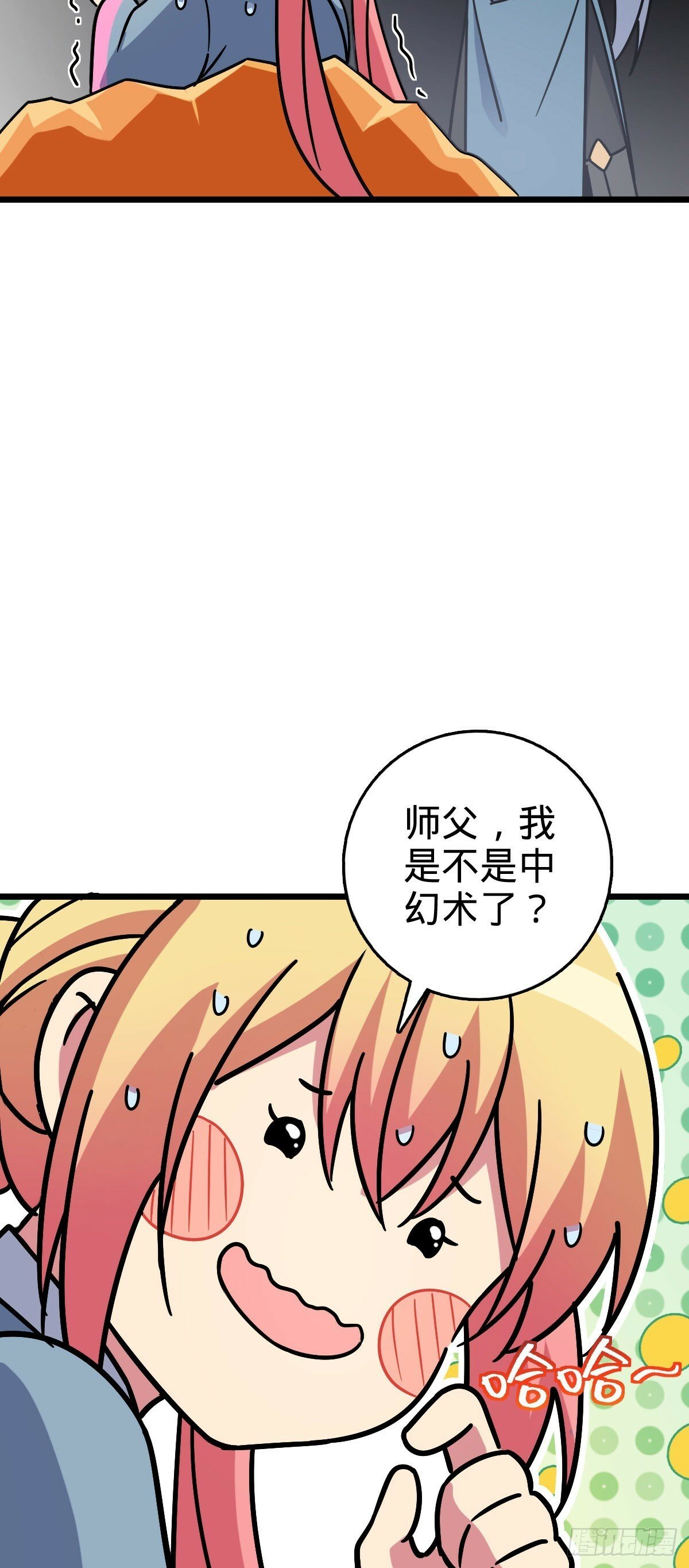 111 聚仙破财13