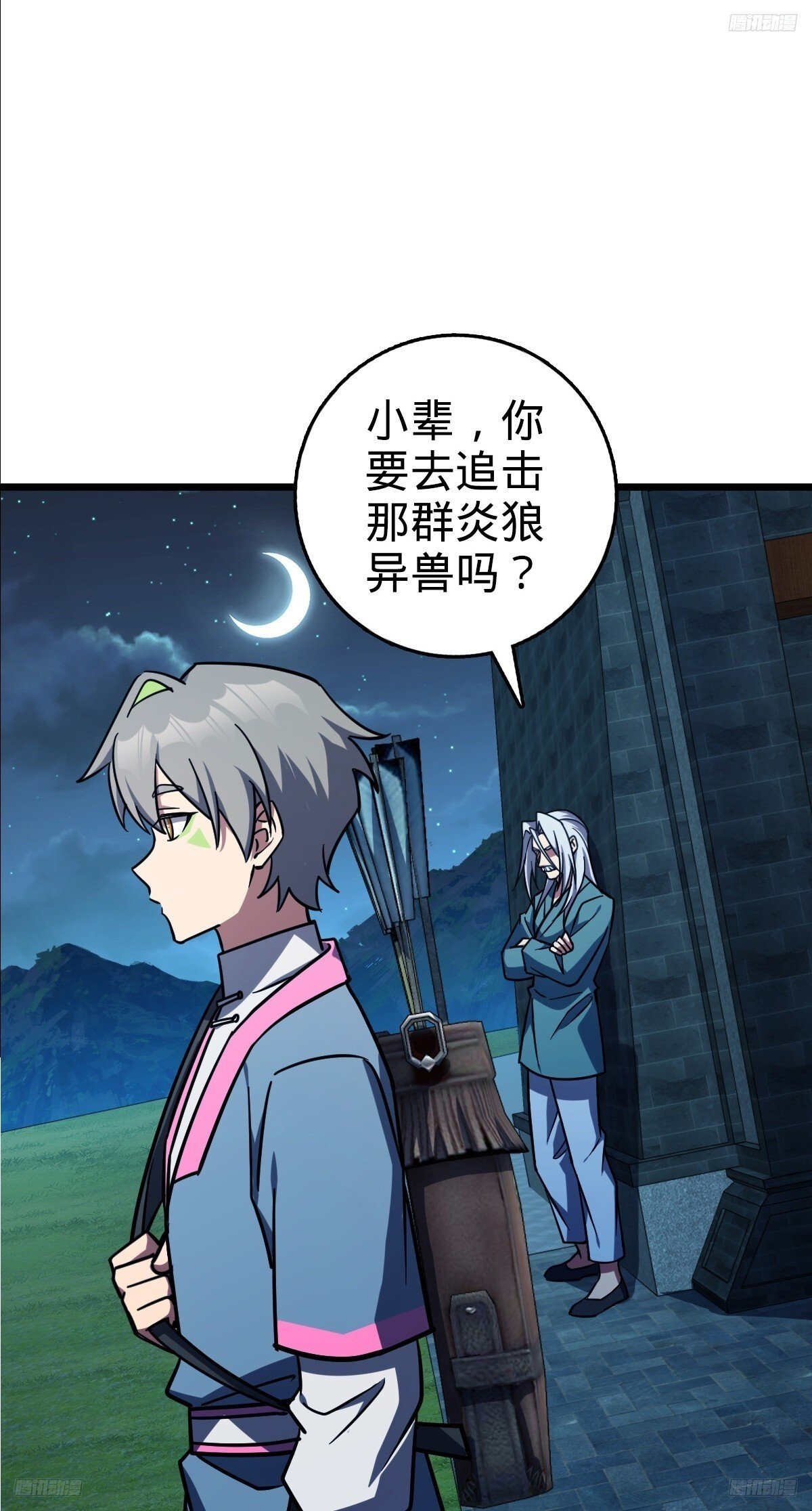 154 金手指11
