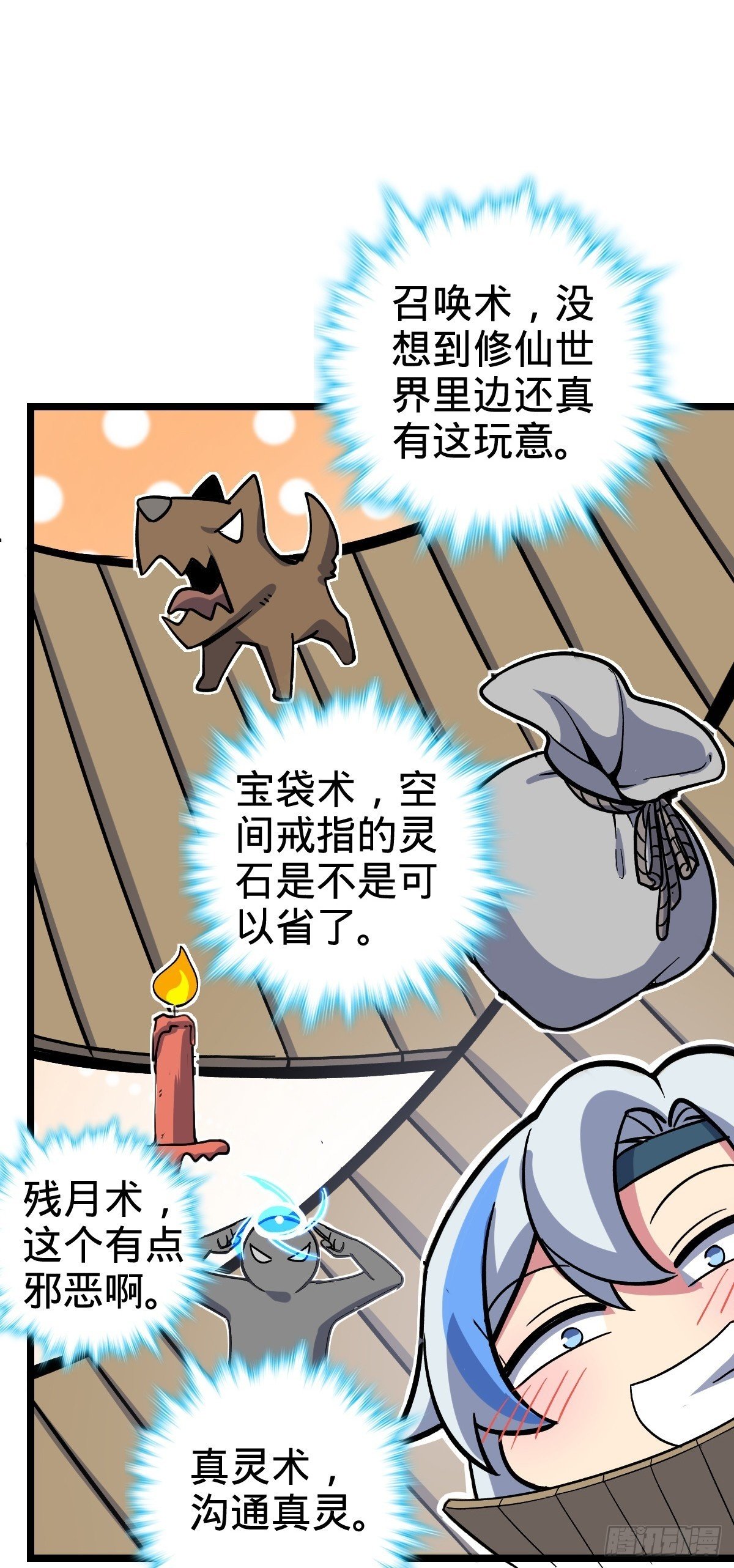 13 嗜灵蜂王蜜49