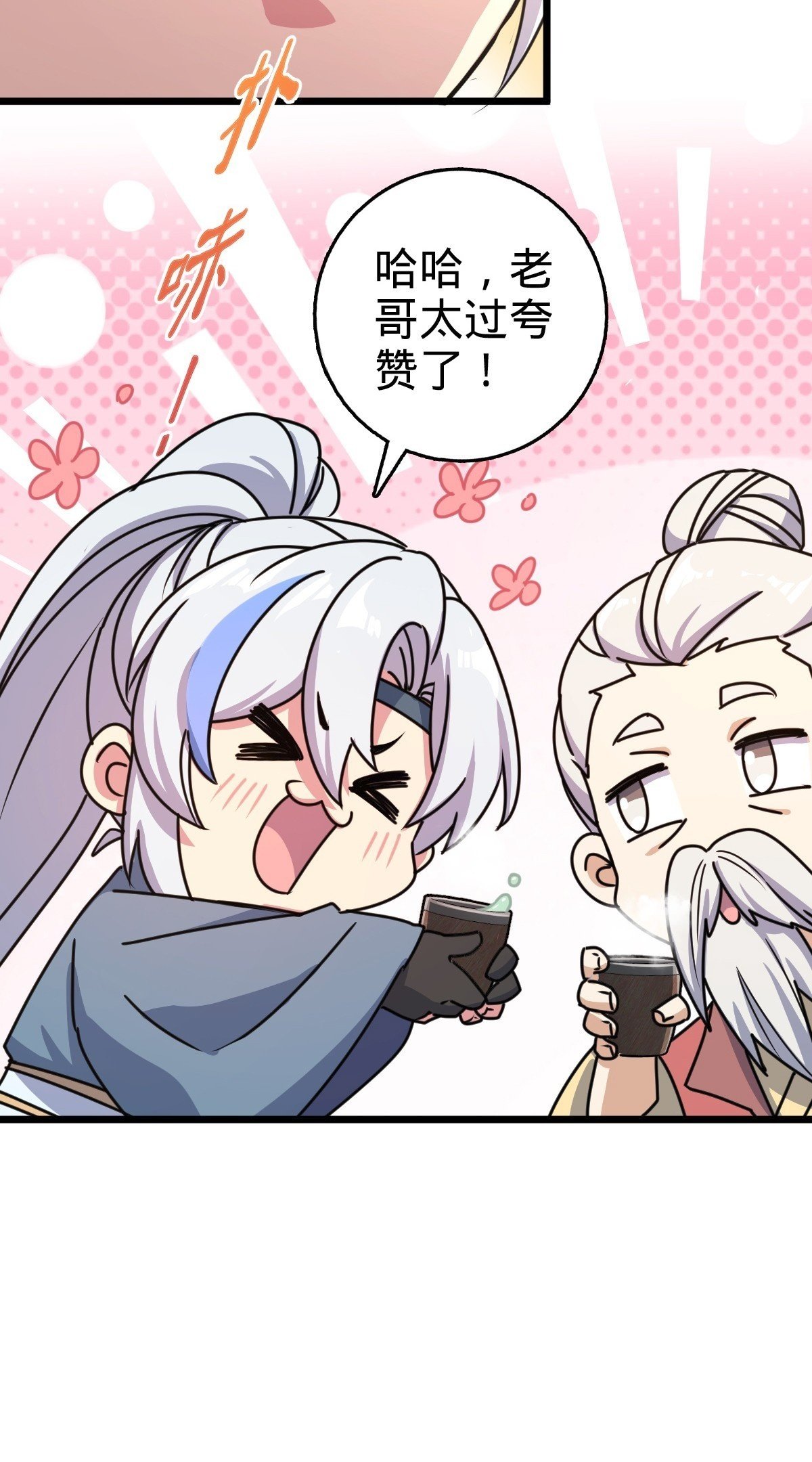 160 弟子修行计划50