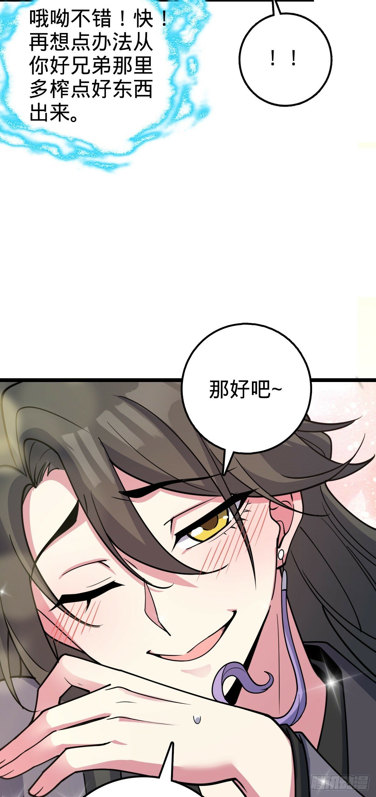 30 草莓印36