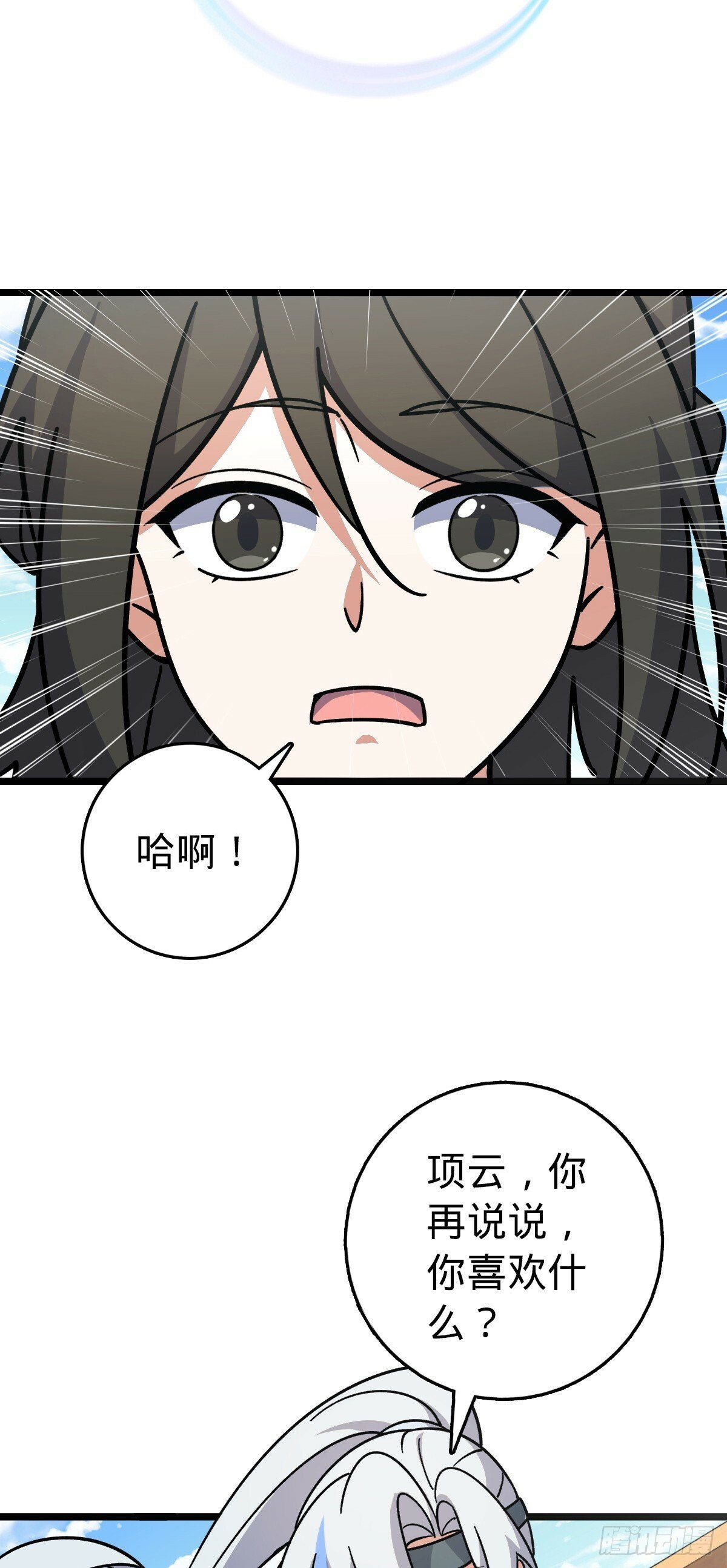 88 注定的相遇39