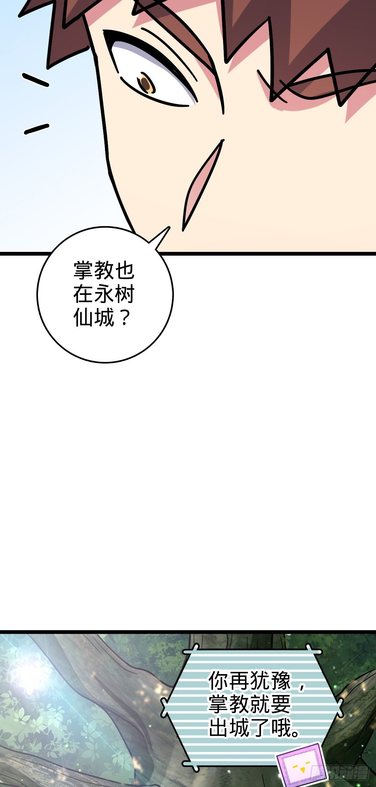 101 幼鸟出阁计划49
