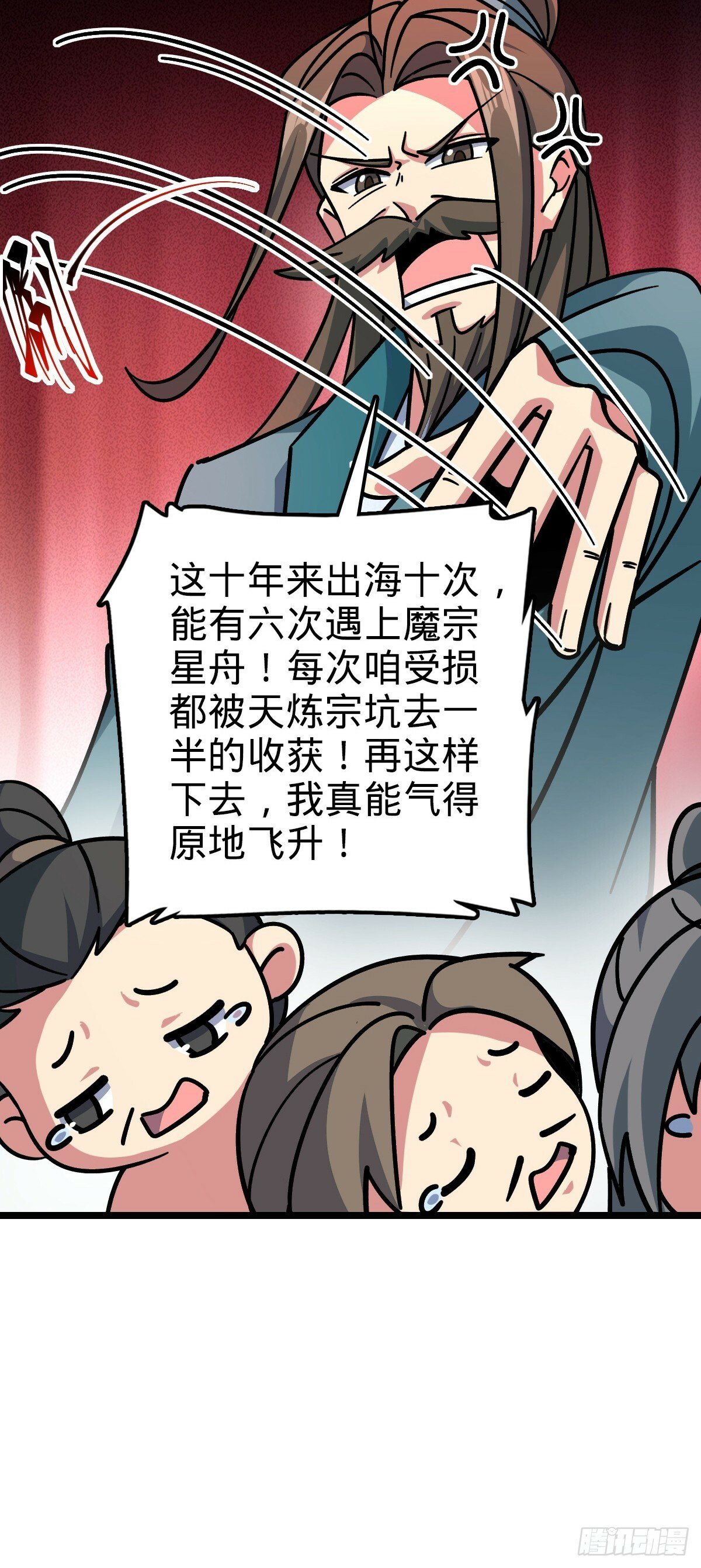92 发展新方式46