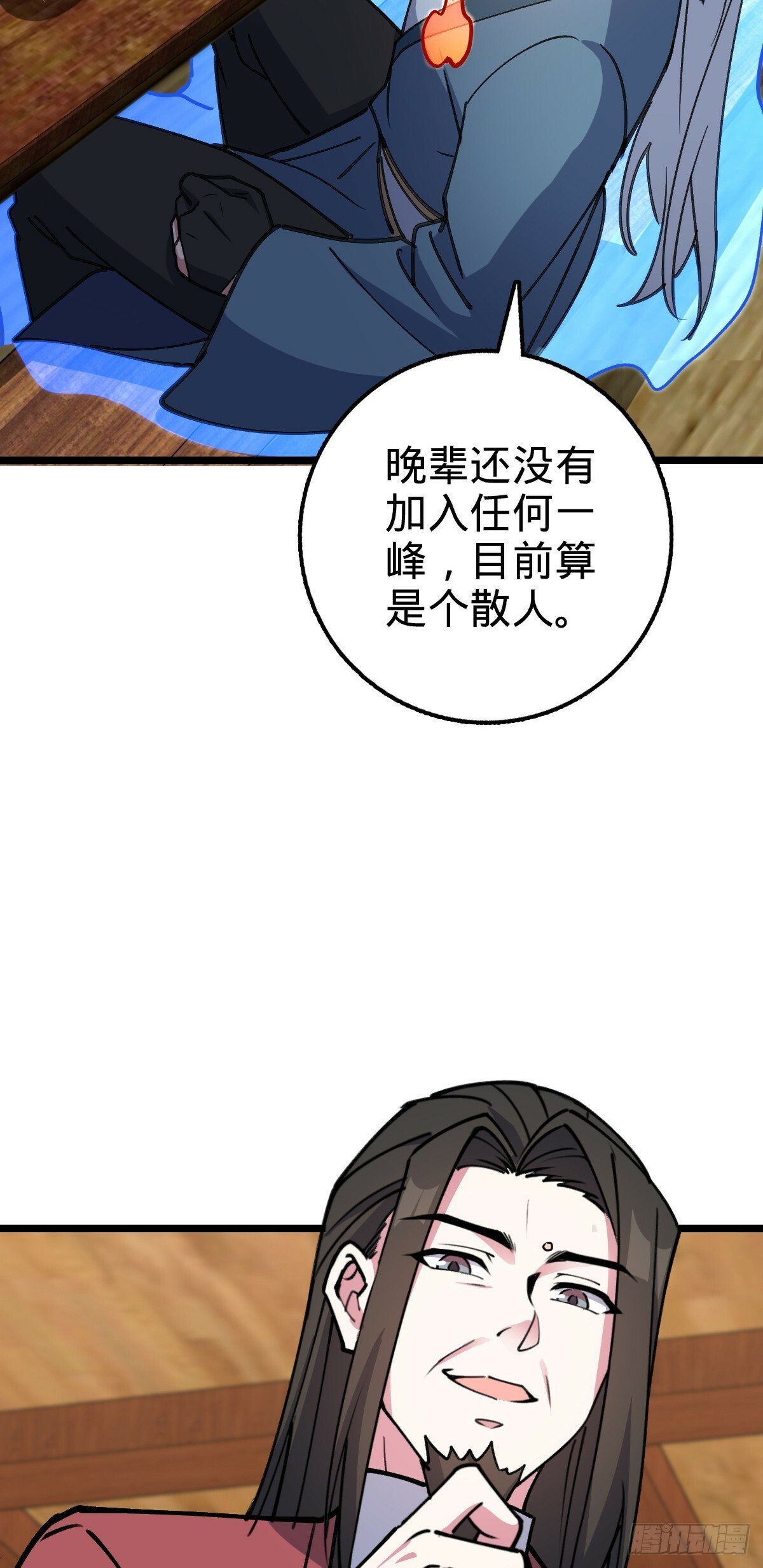 20 沙燕的哥哥3