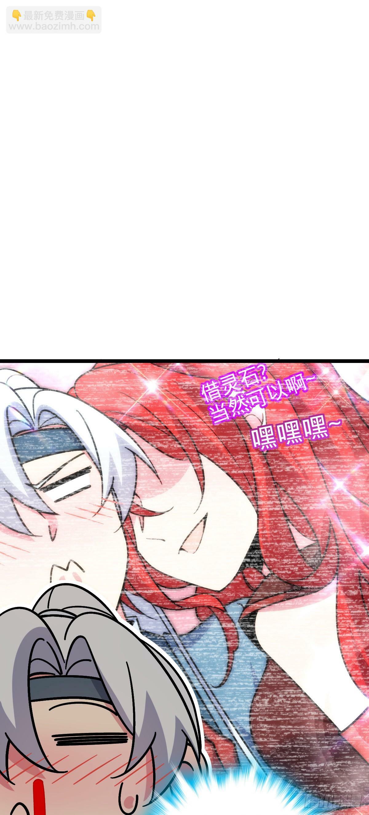 80 天下第一弟子大赛4