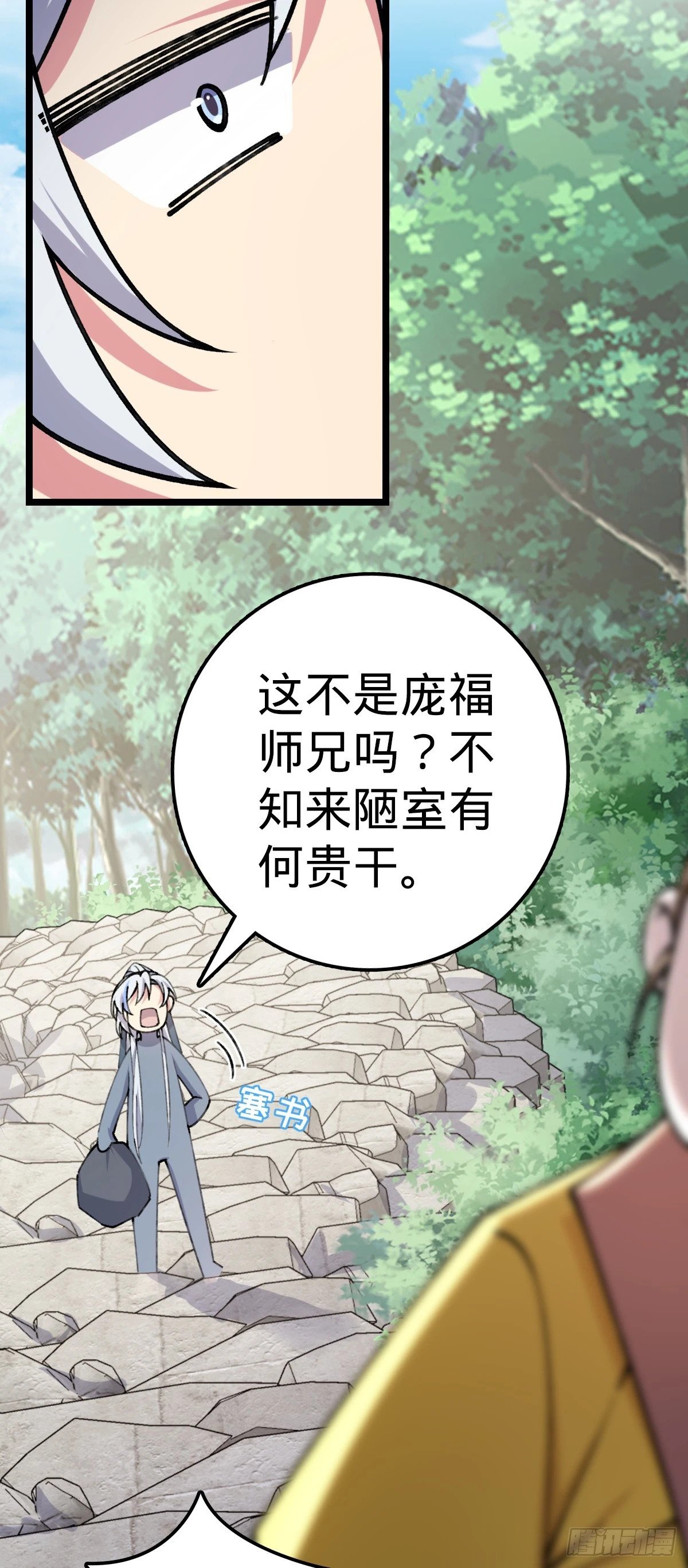 08 天福灵体30