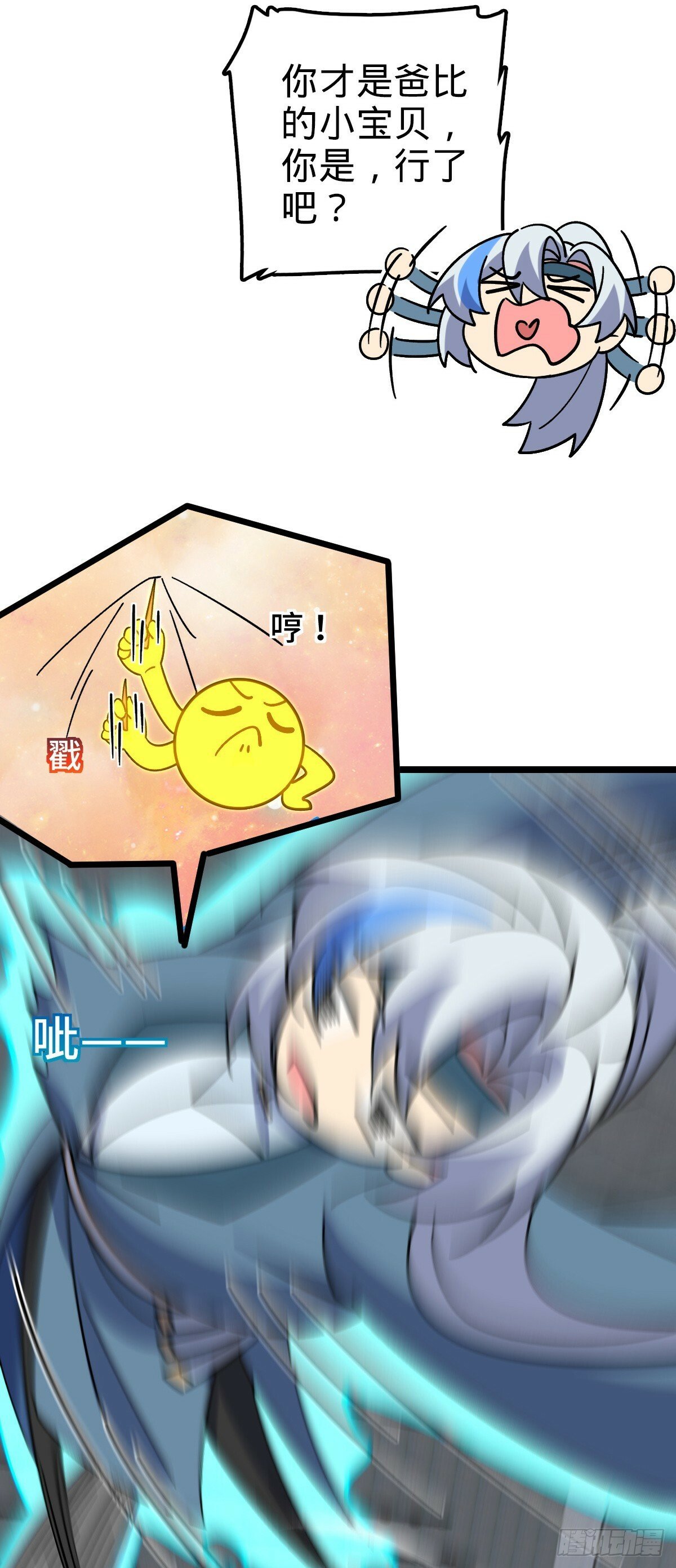 99 挖到宝贝蛋17