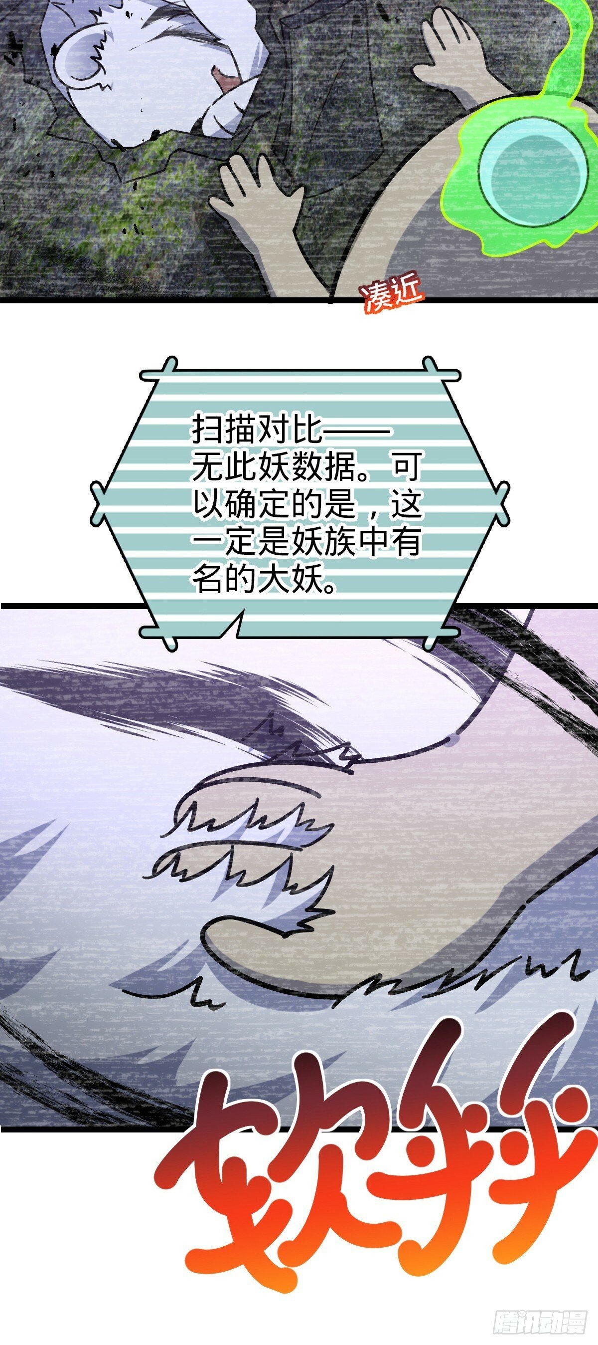 99 挖到宝贝蛋8