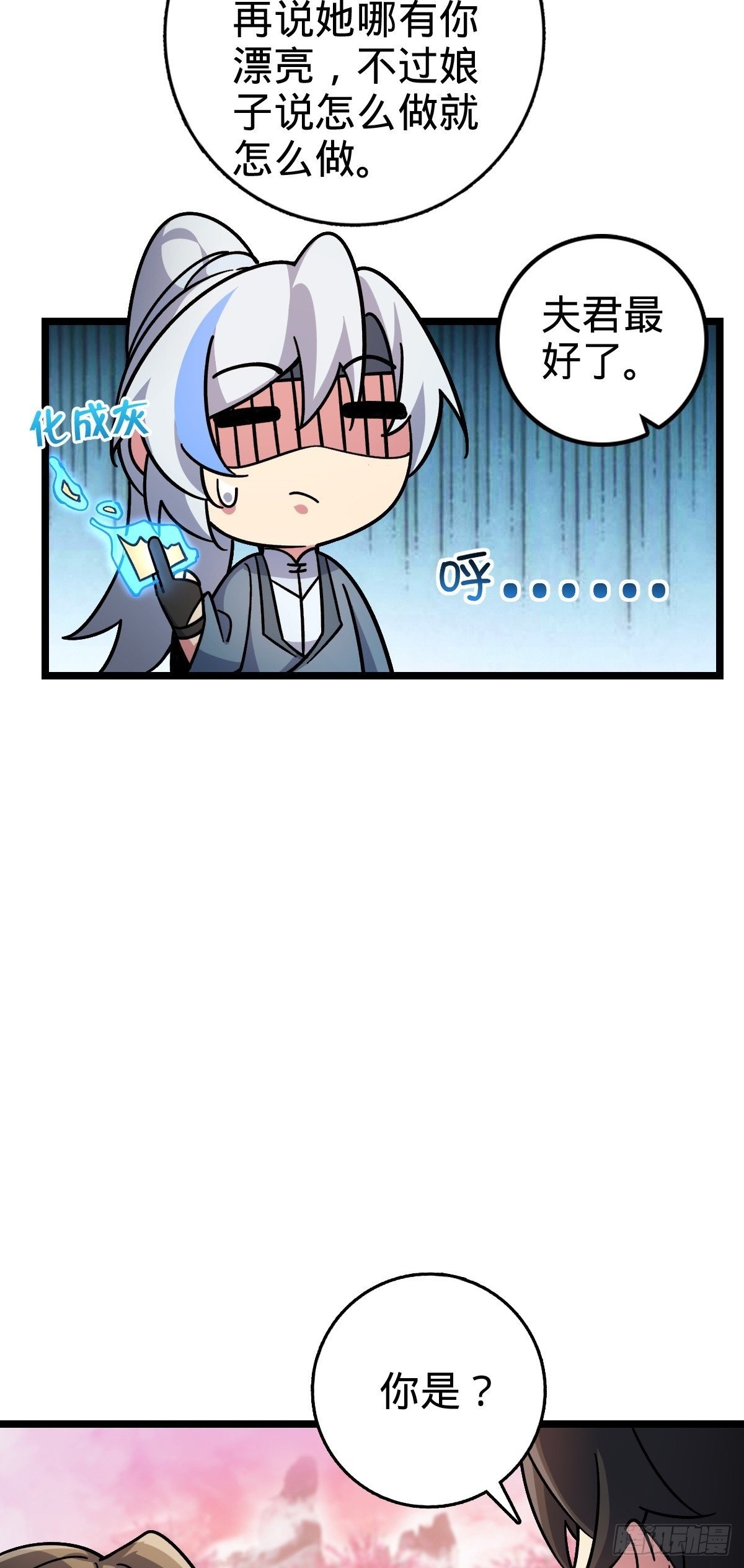 120 秘境6