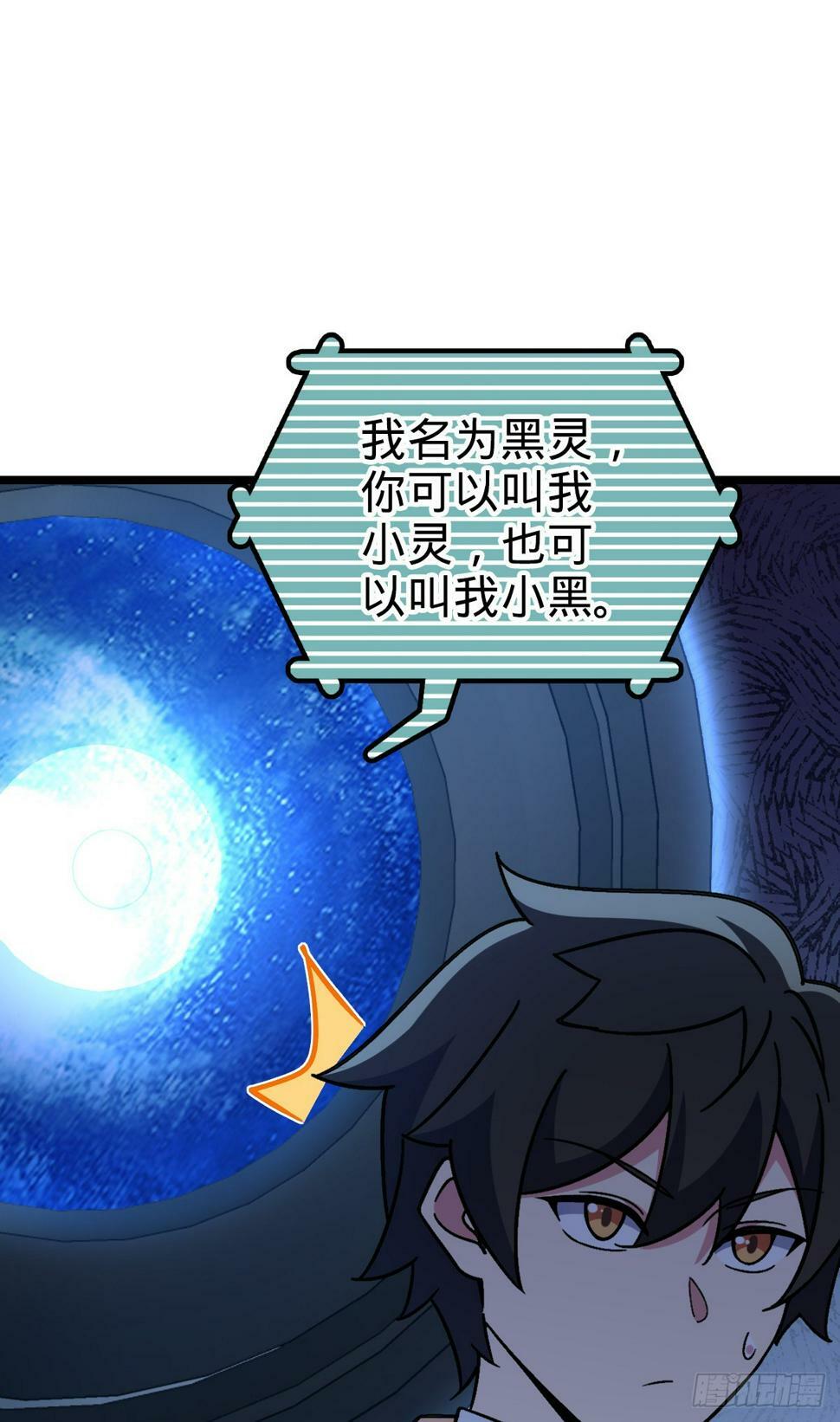 47 宗门建设4
