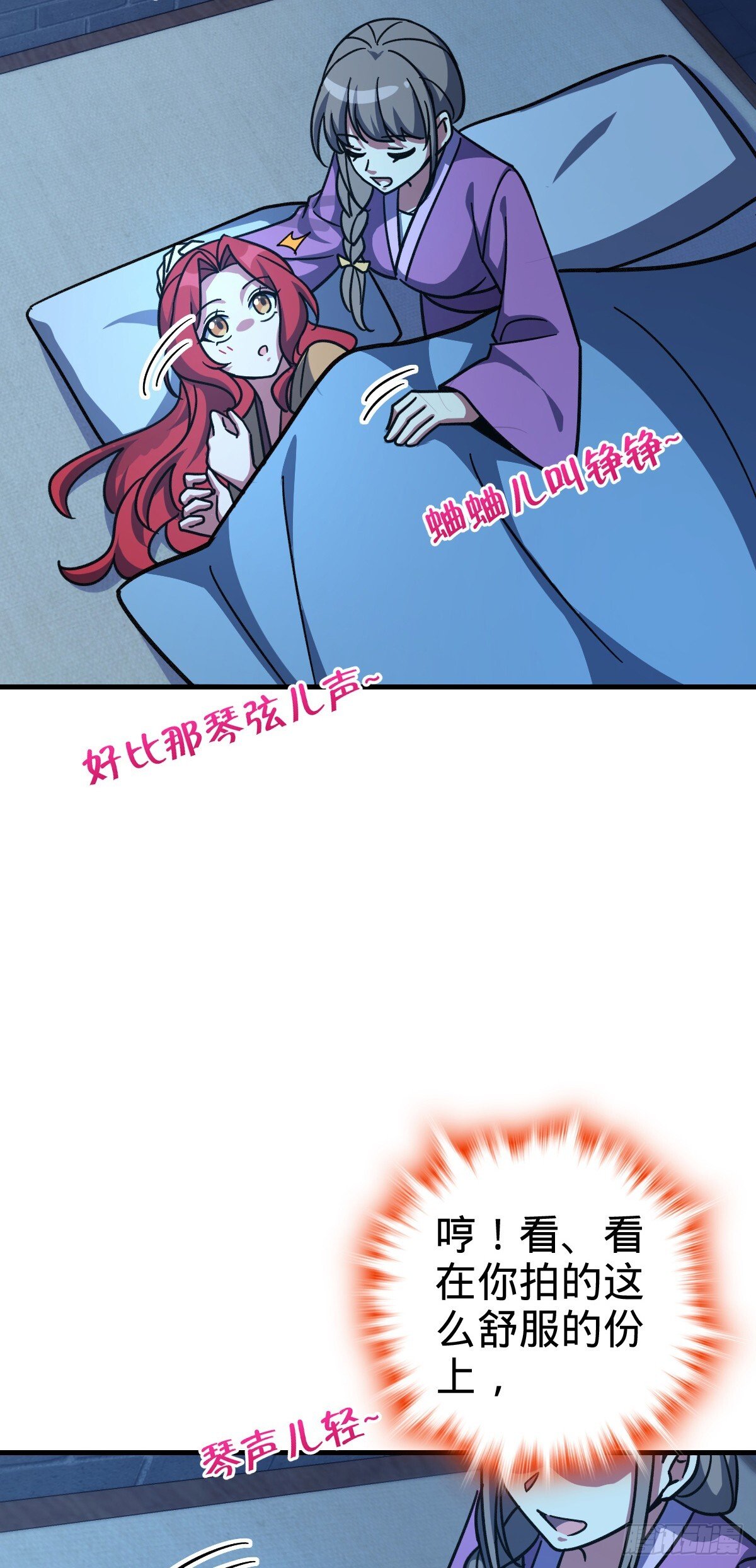 128 爱与占有欲47