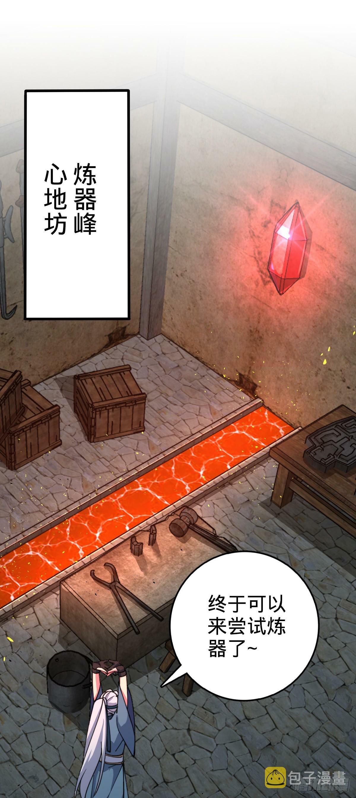 10 叶逍遥3