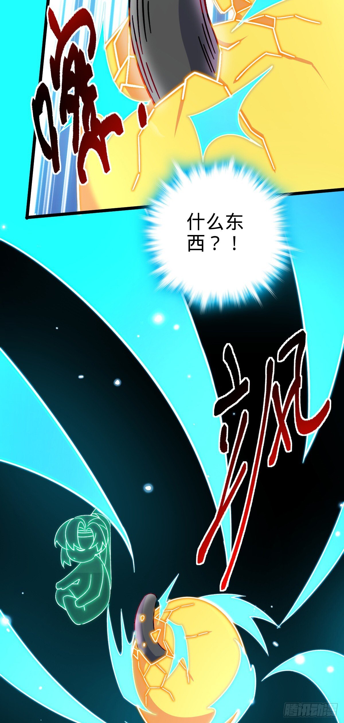 121 晋升14