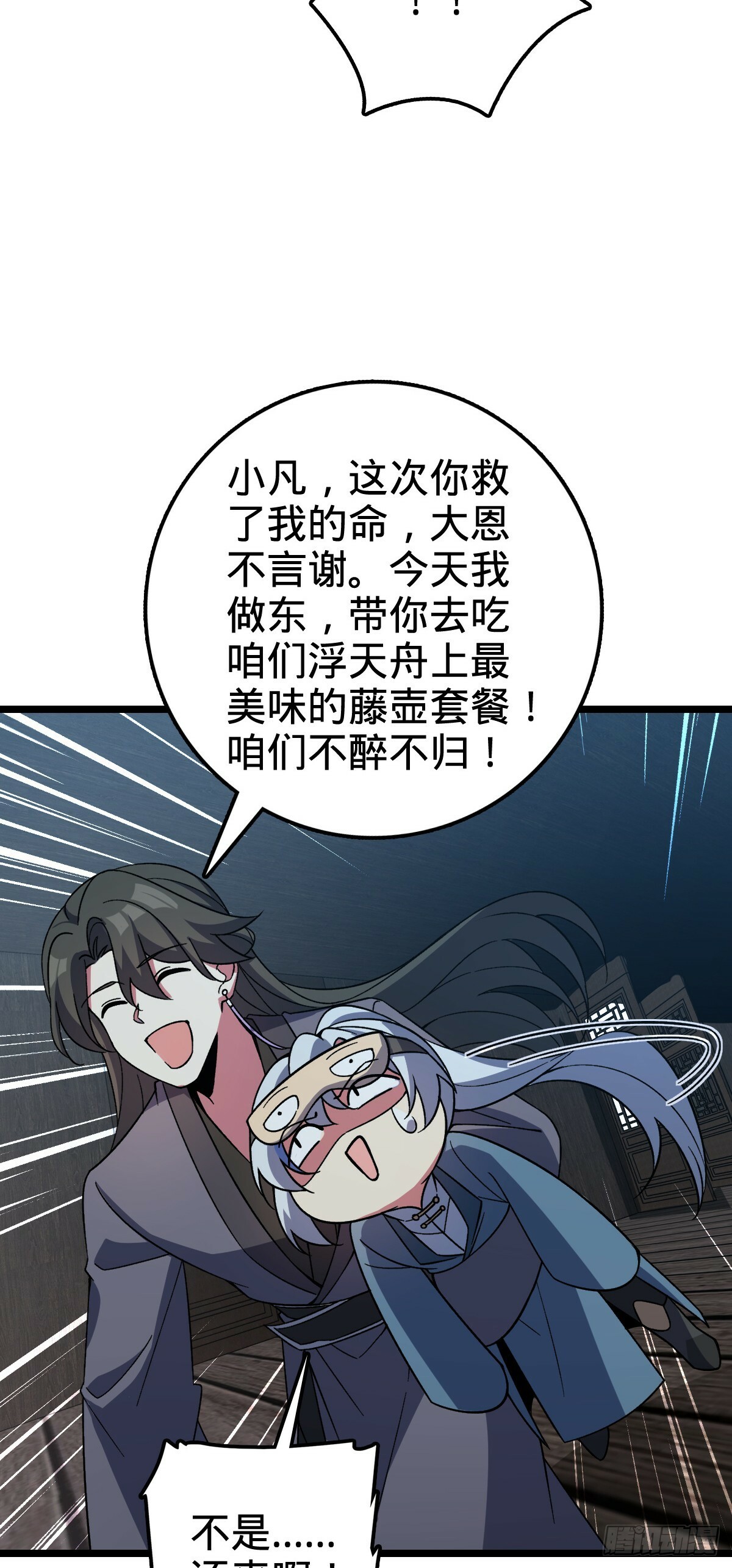 27 梦境6