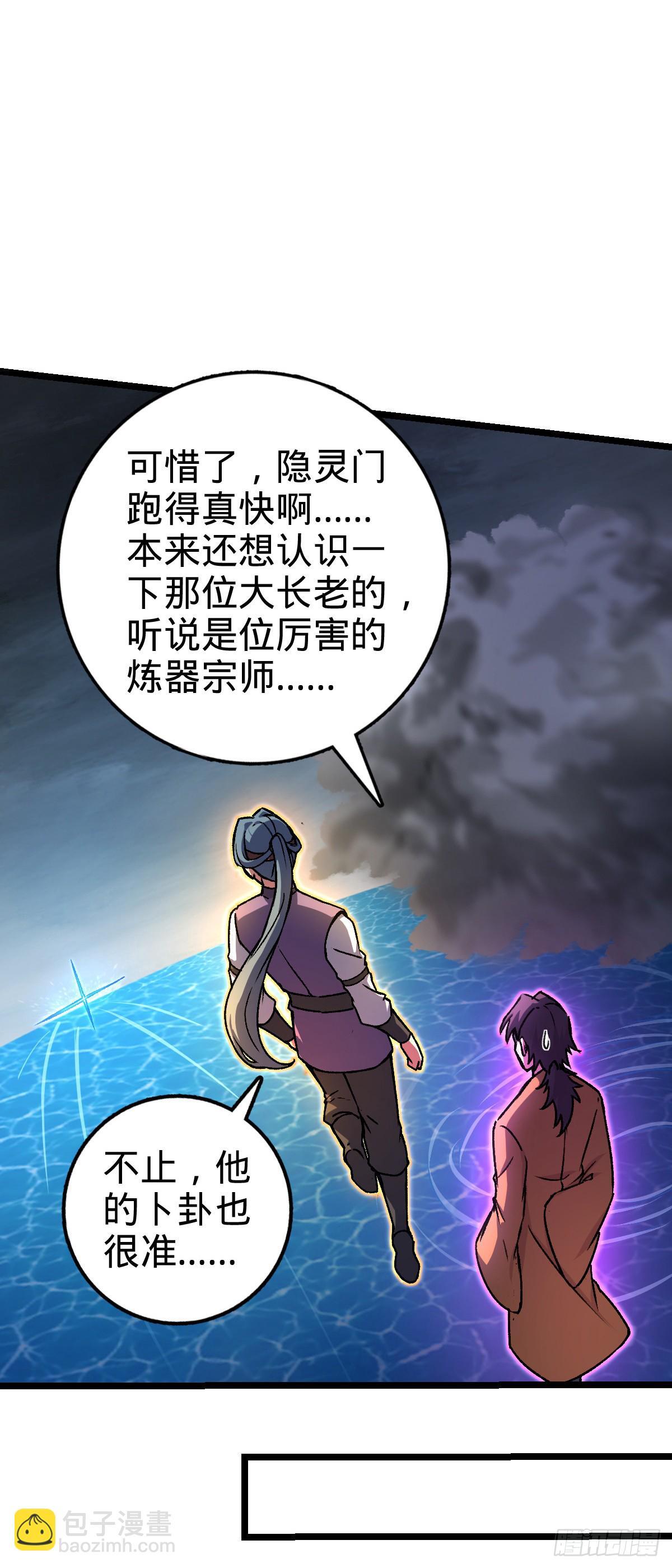 123 合欢圣地的攻击21