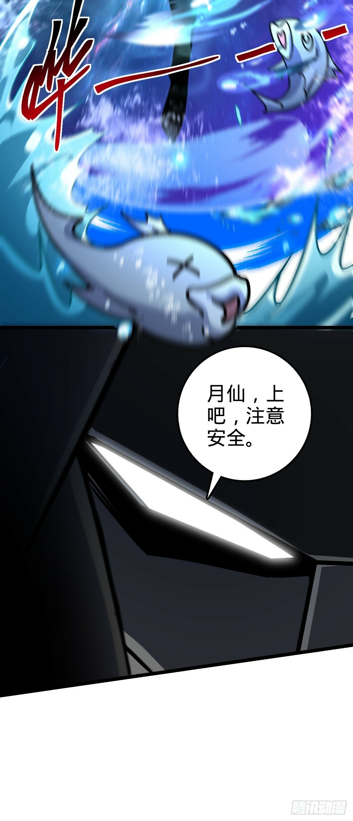 55 妖兽攻岛40