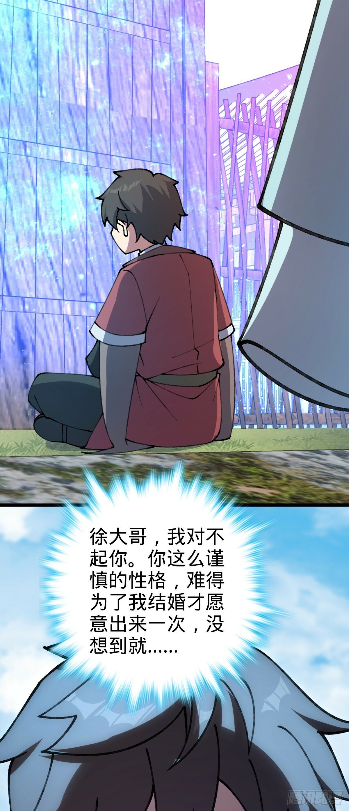16 掉落人间52