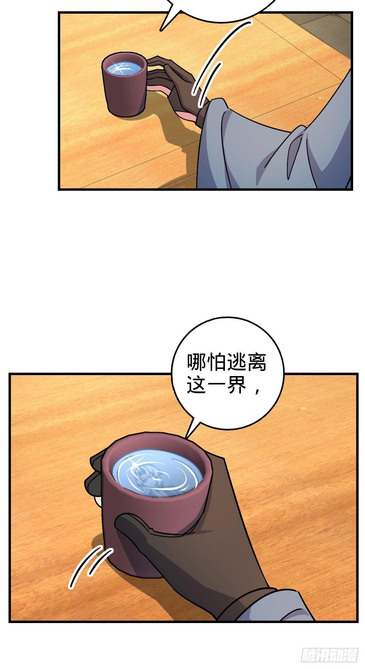 163 嘉奖35