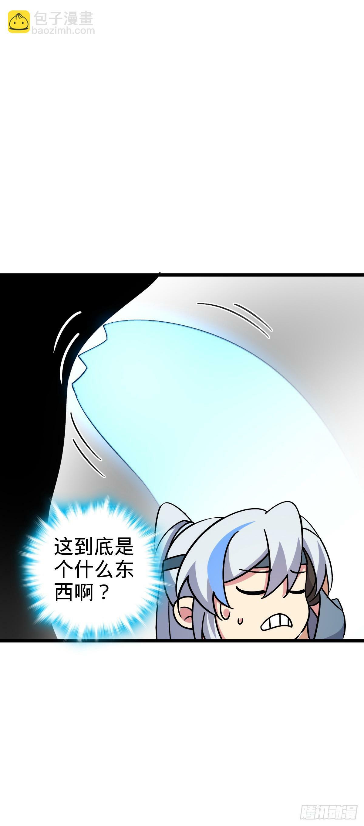 87 天道所赠 (加更39