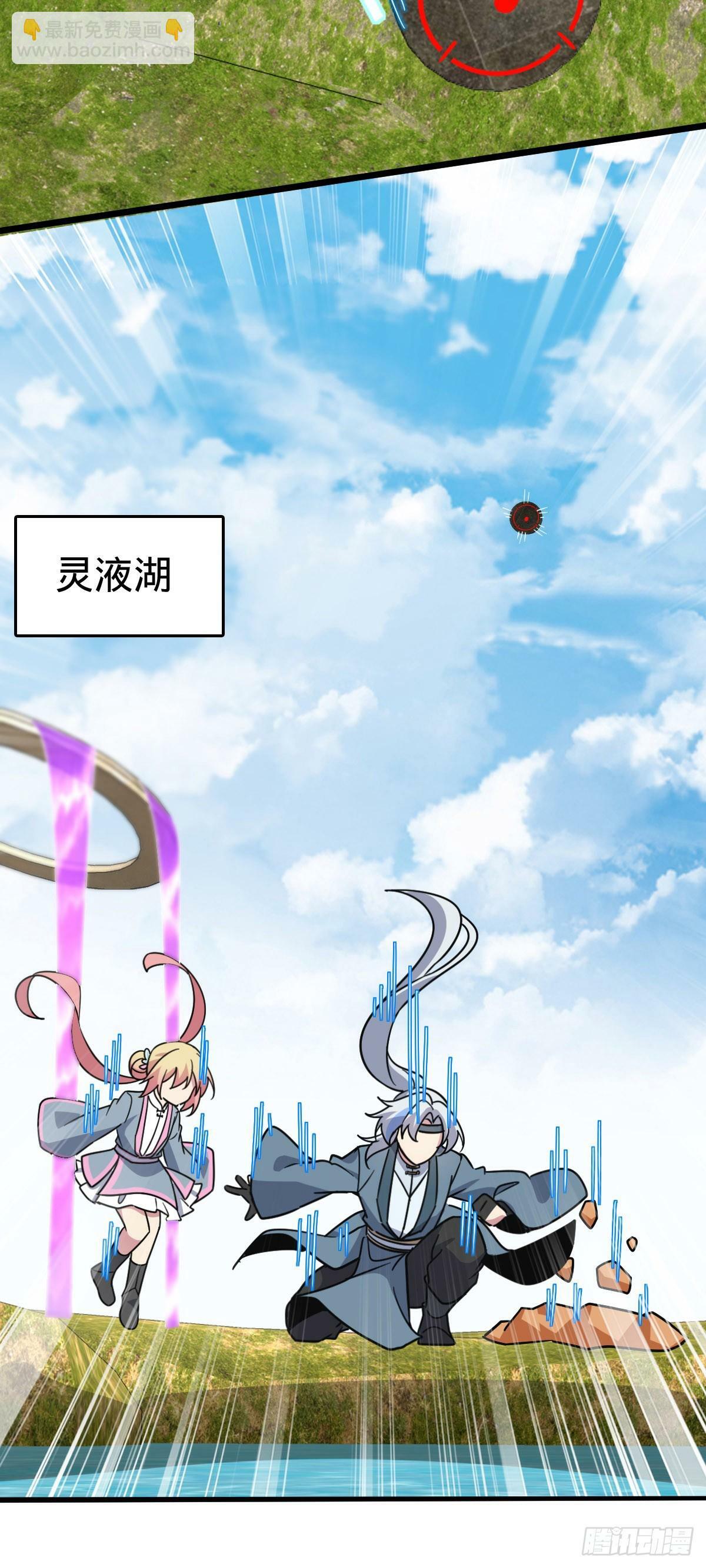111 聚仙破财41