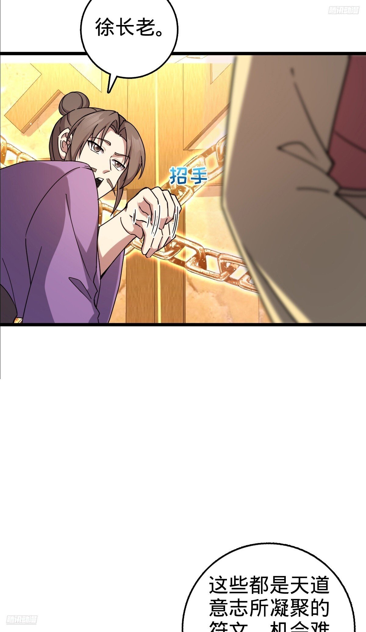 159 终成眷属4
