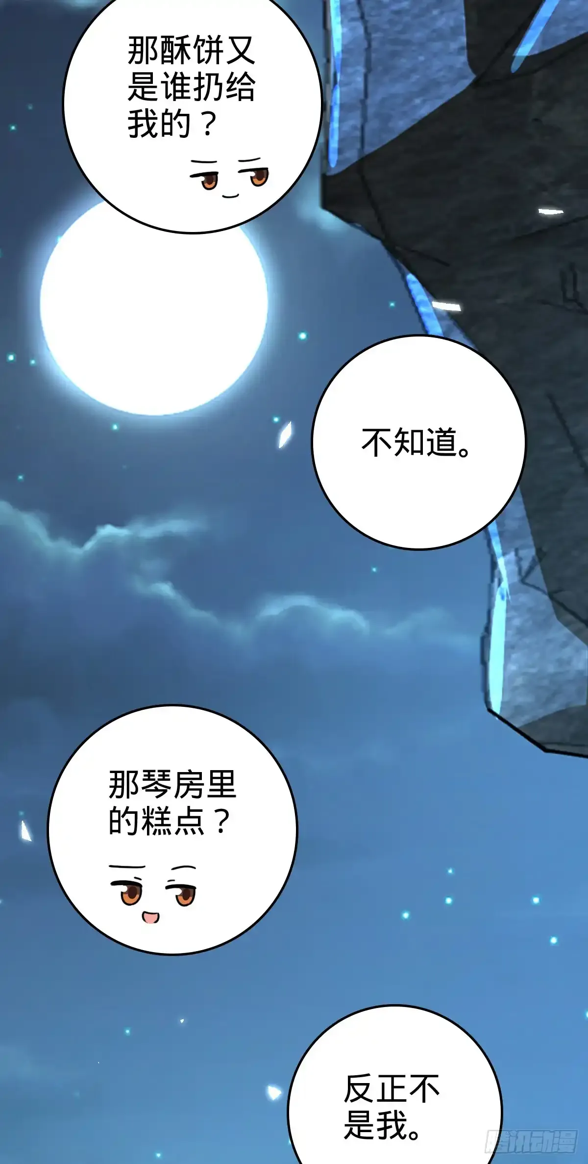 131 恢复28