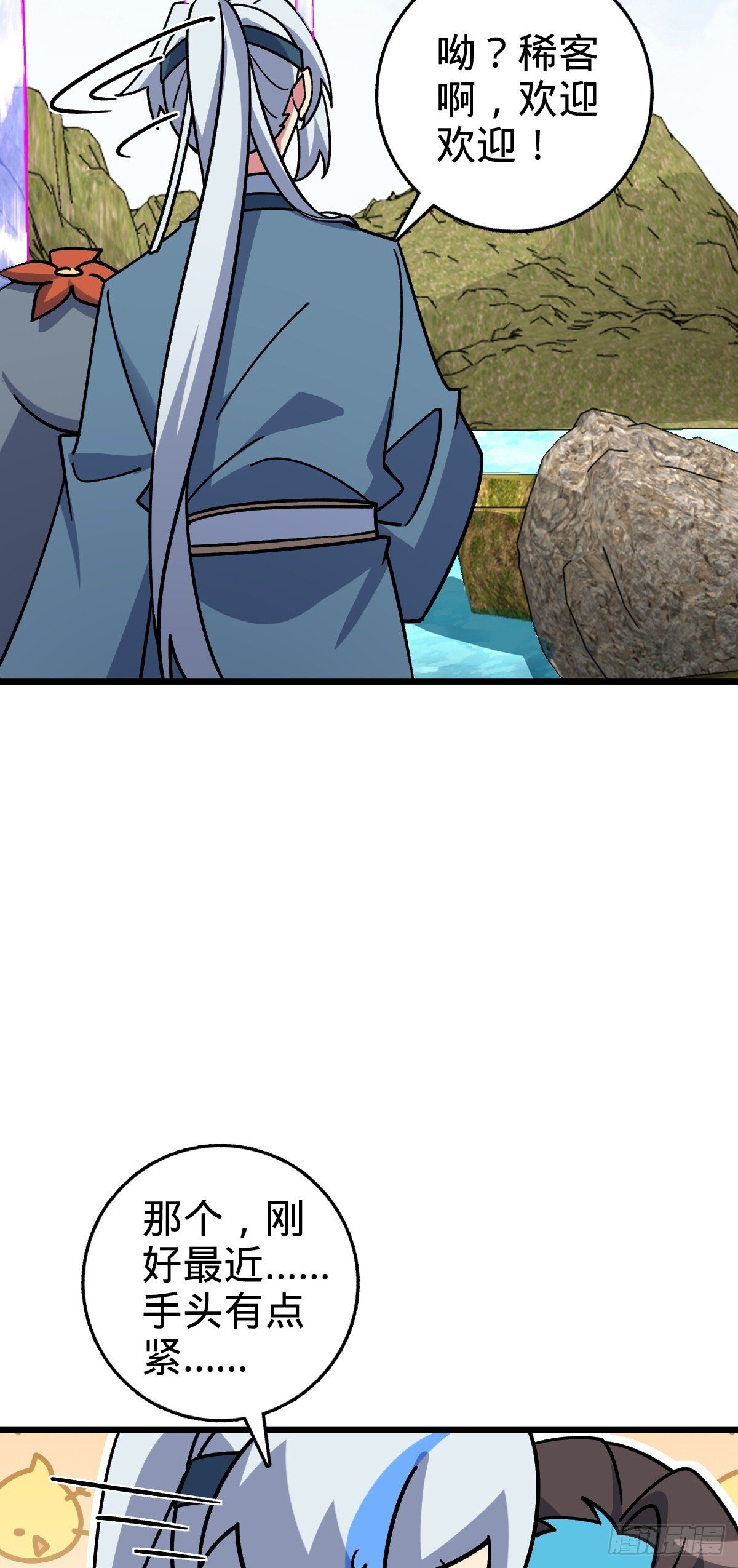 117 仙器订单？38
