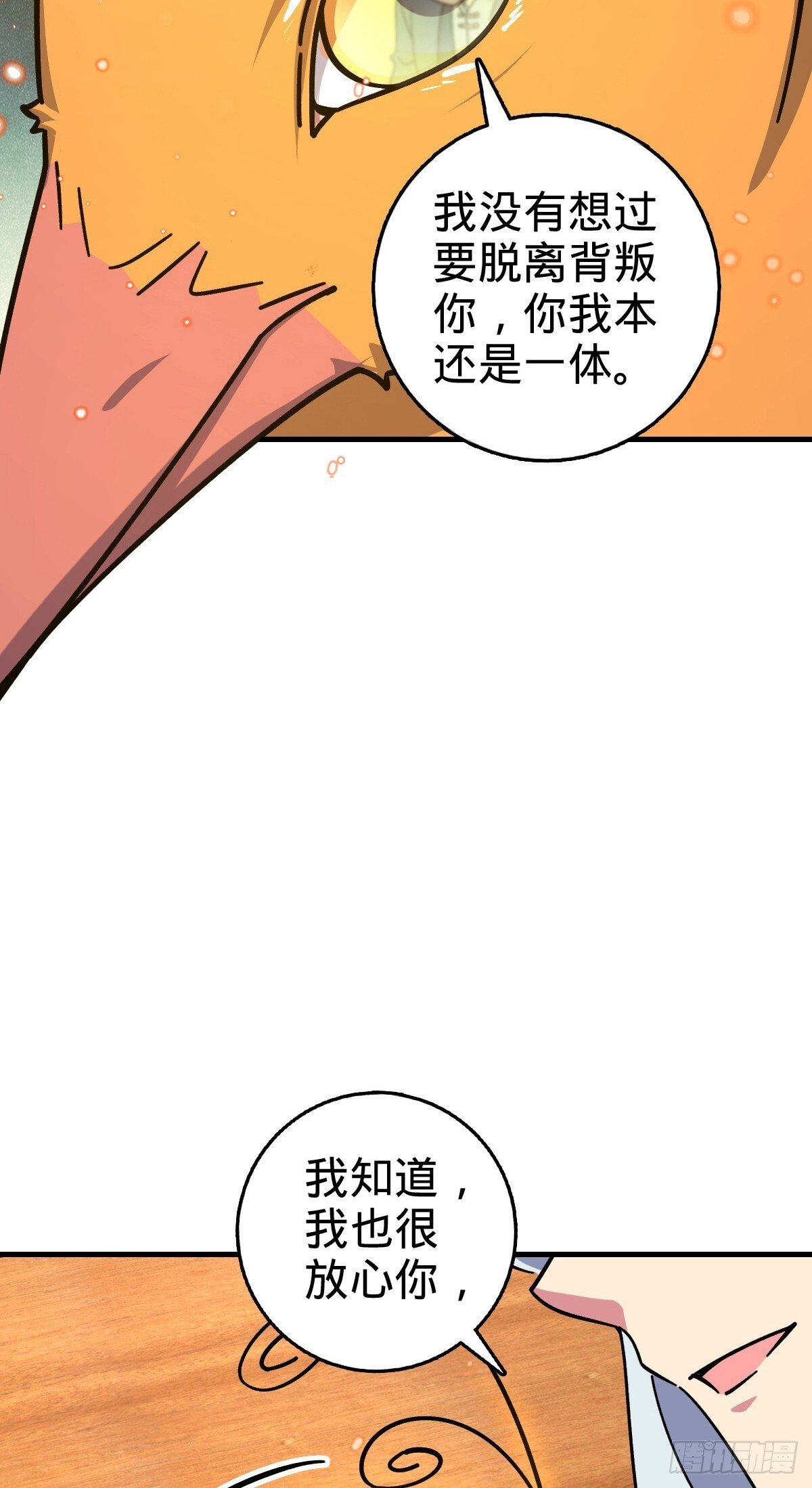 163 嘉奖32