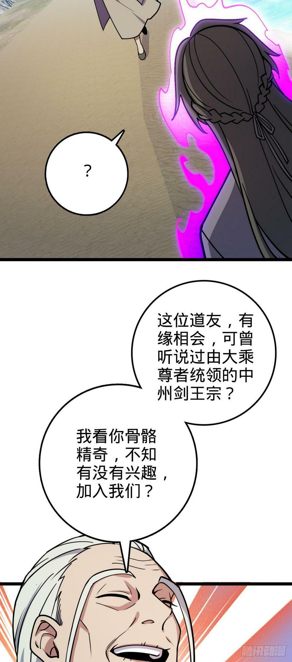 43 阙天门覆灭16
