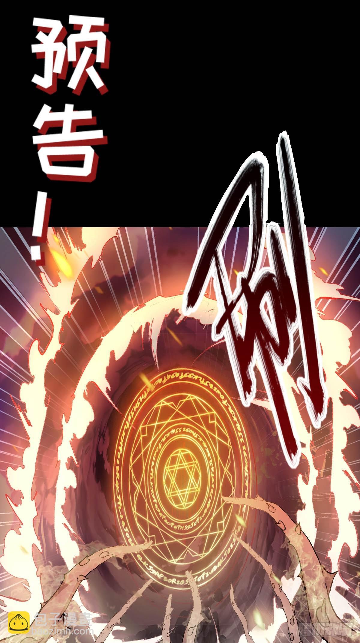 136 分头行动！54