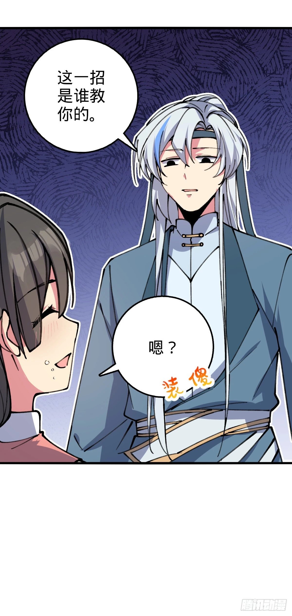 06 被套路了！60