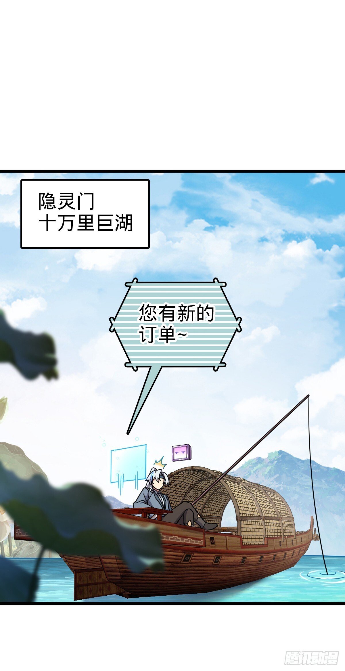 118 猪脚的怨种师公46