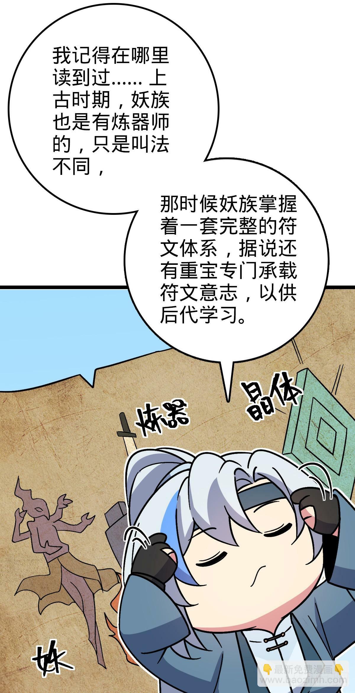 37 年轻一代52
