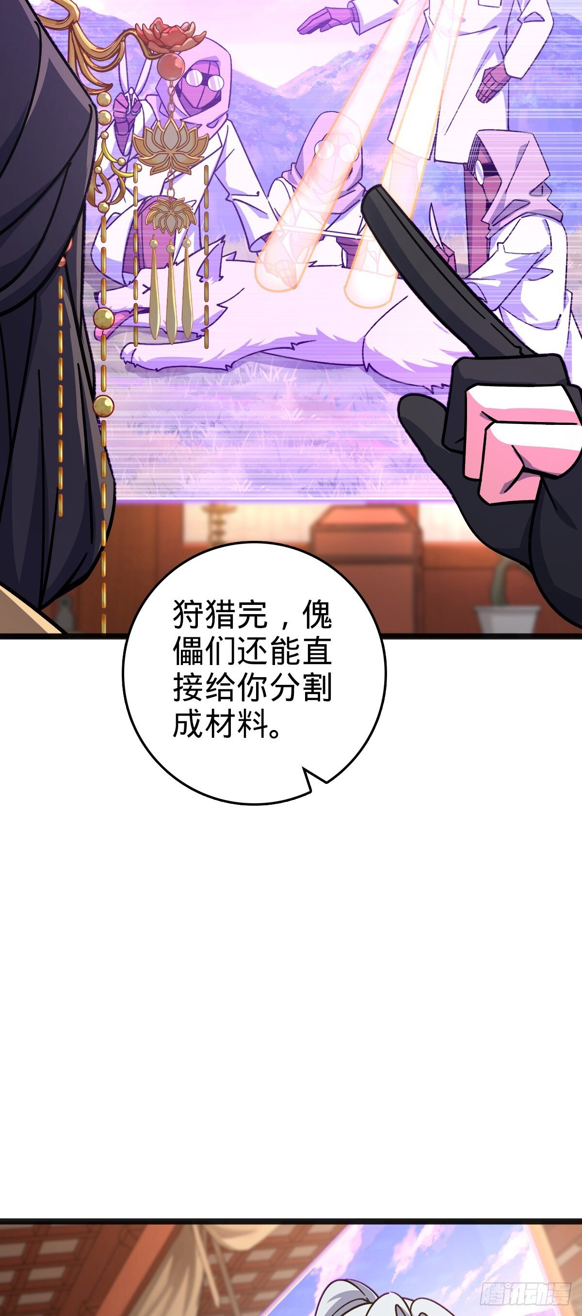133 小世界17