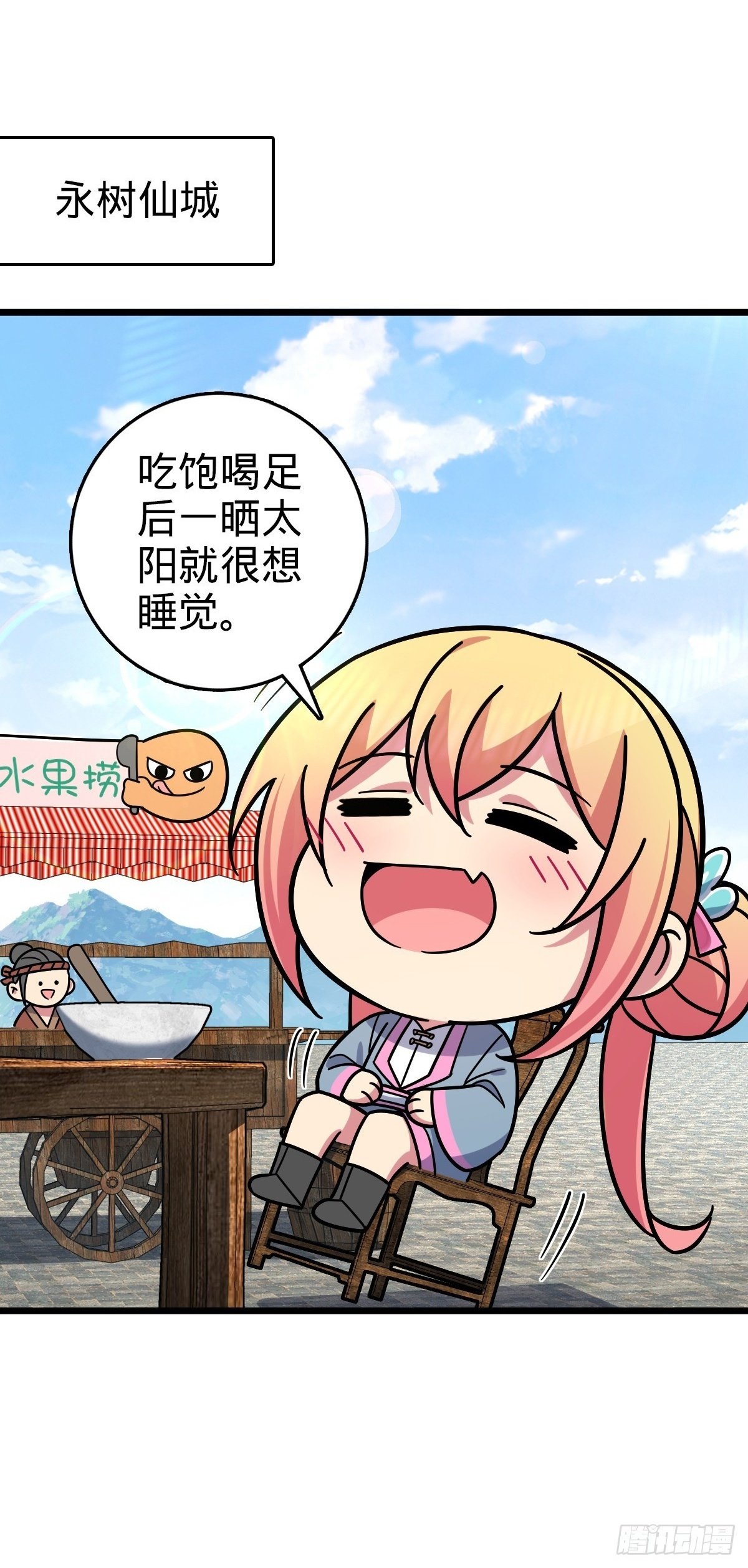 102 抓住了！1