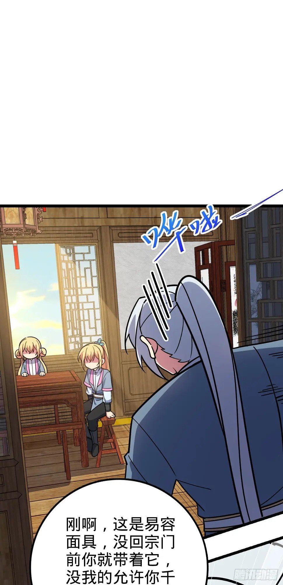 38 徐刚的刚36