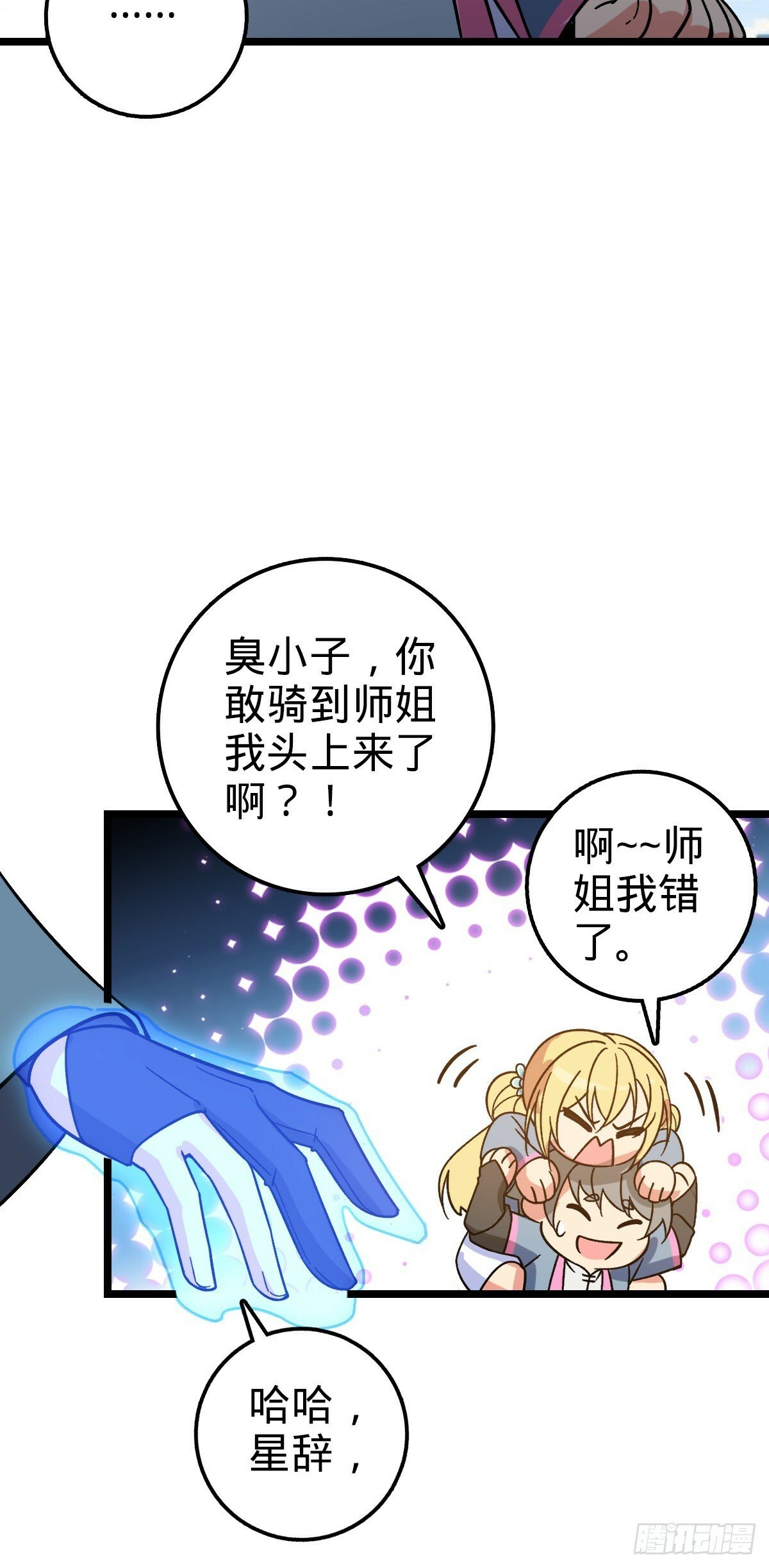 40 家人29