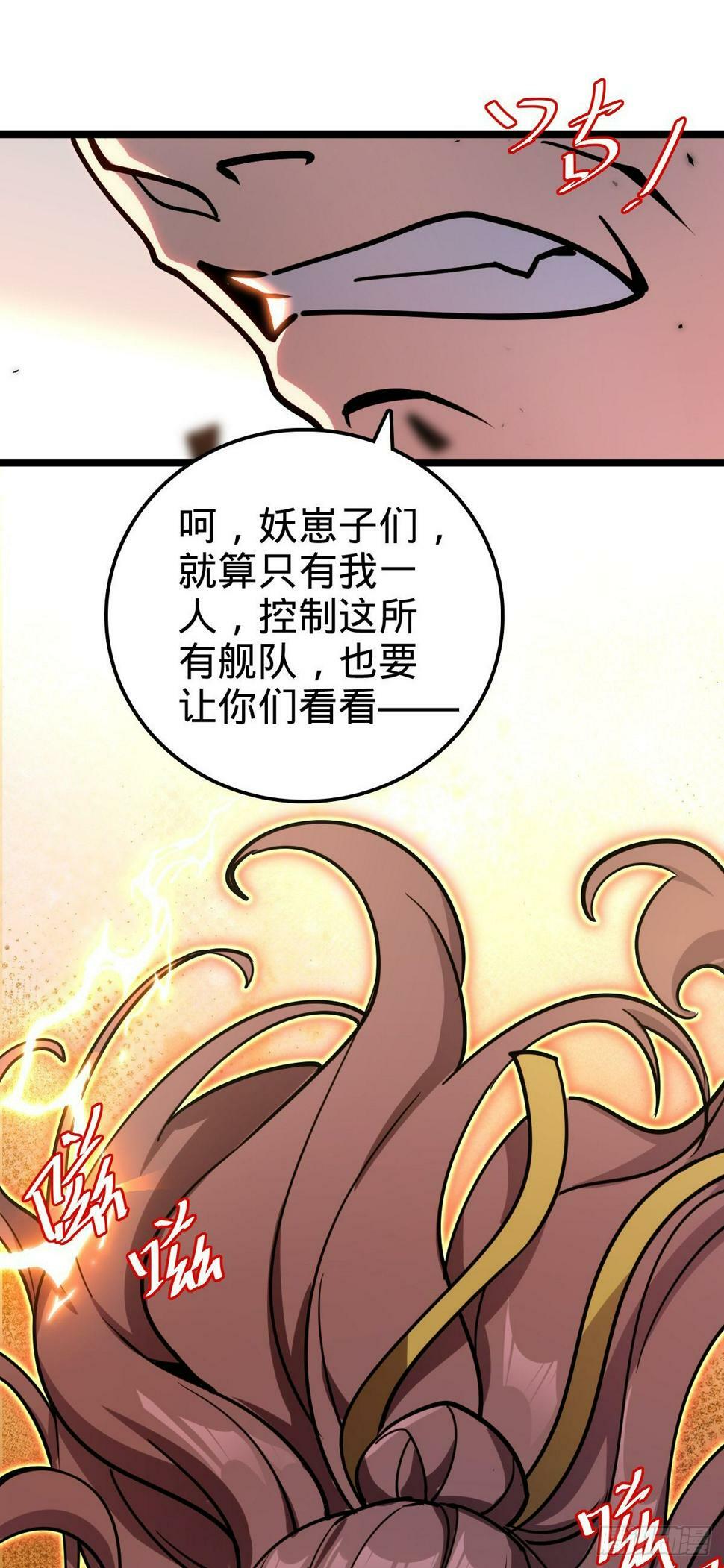 43 阙天门覆灭5