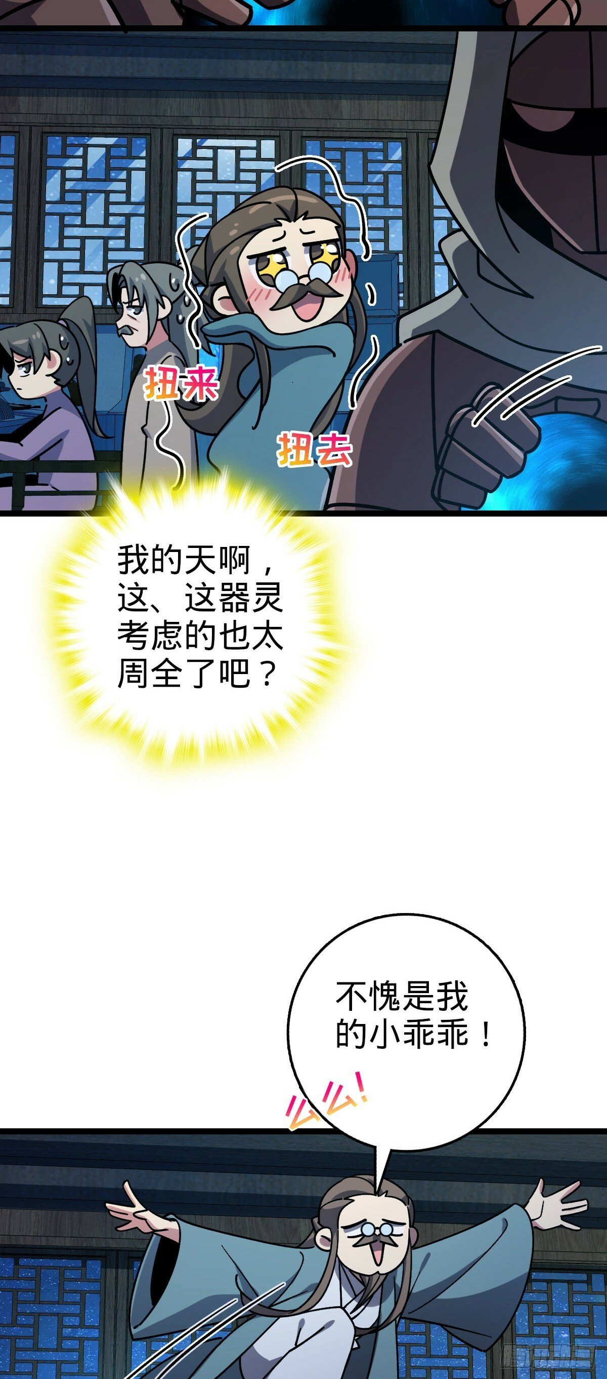 110 再氪一单！15