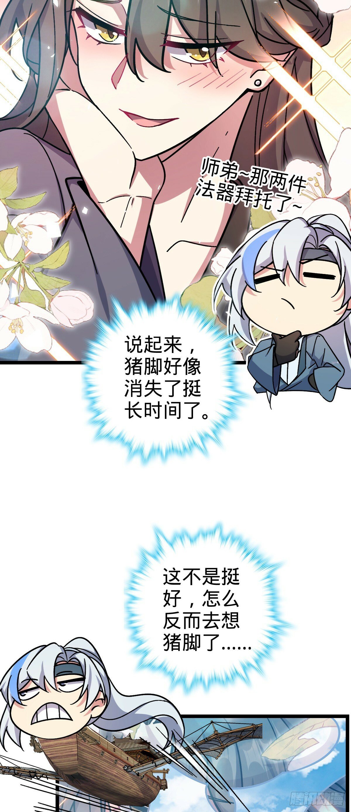 41 五十年之后35