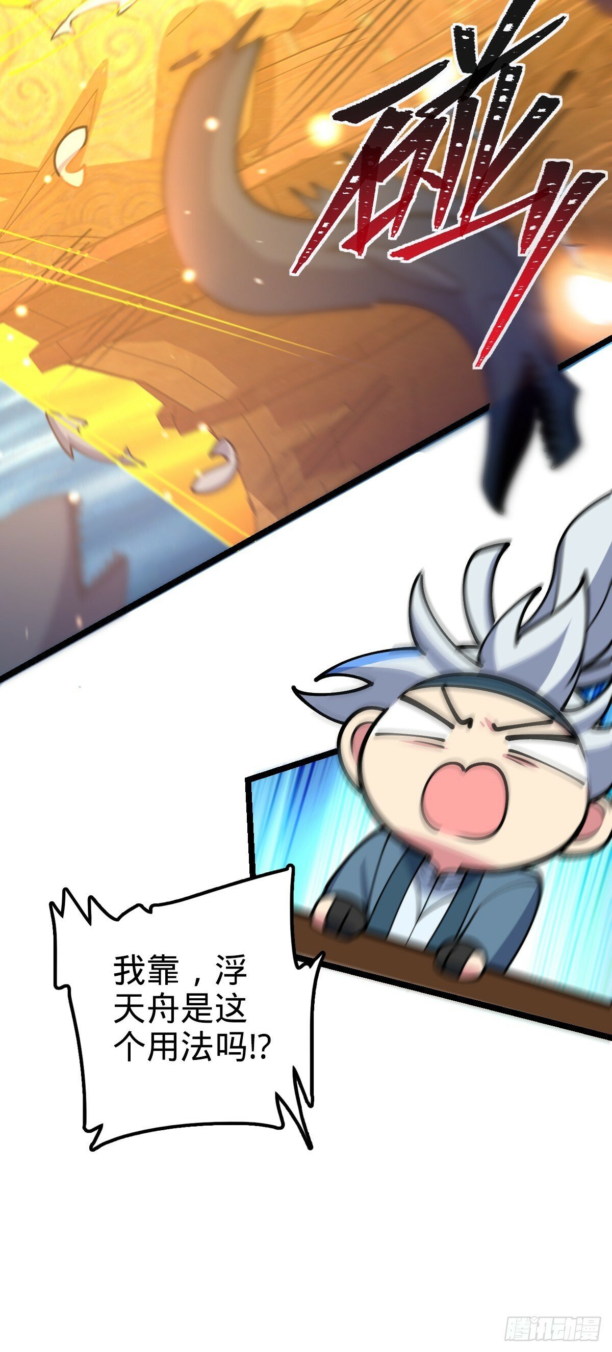 21 镇海城43