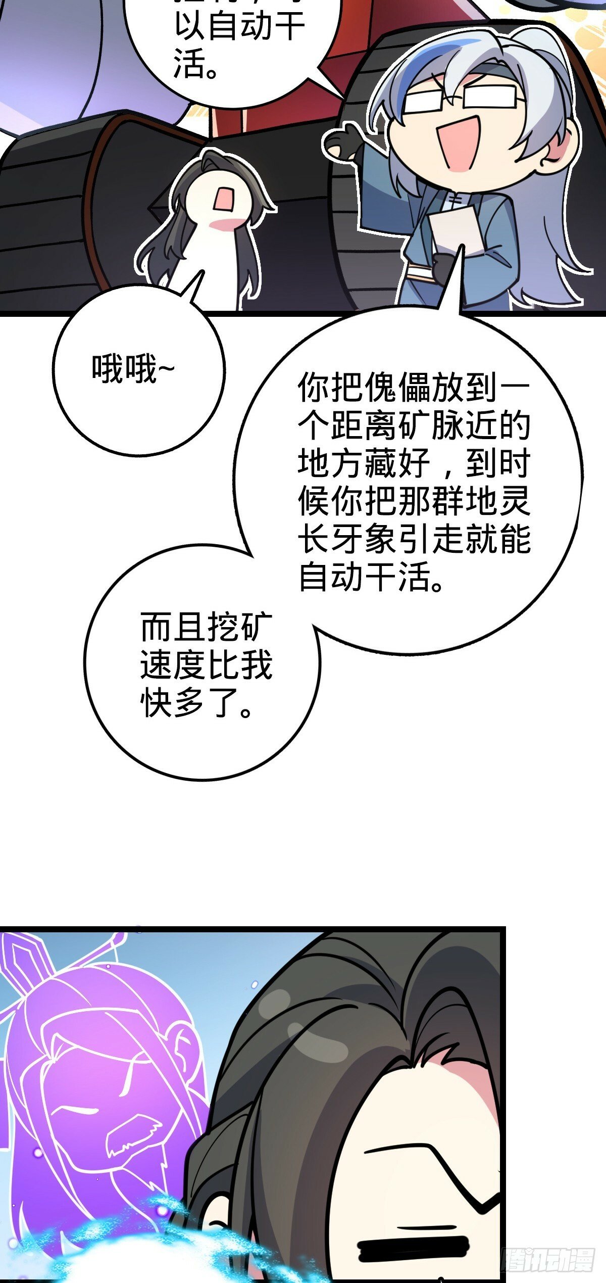 30 草莓印35