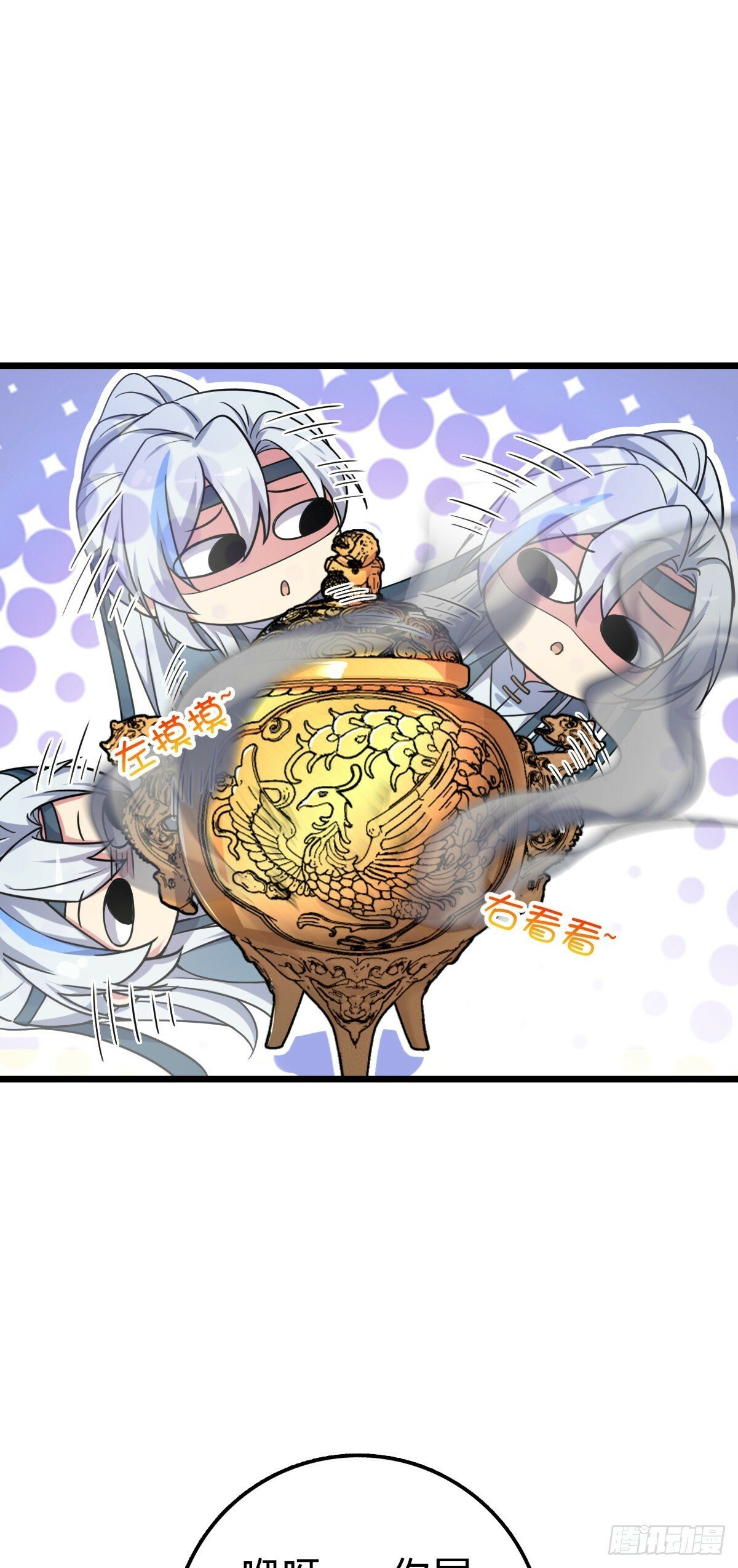 06 被套路了！9