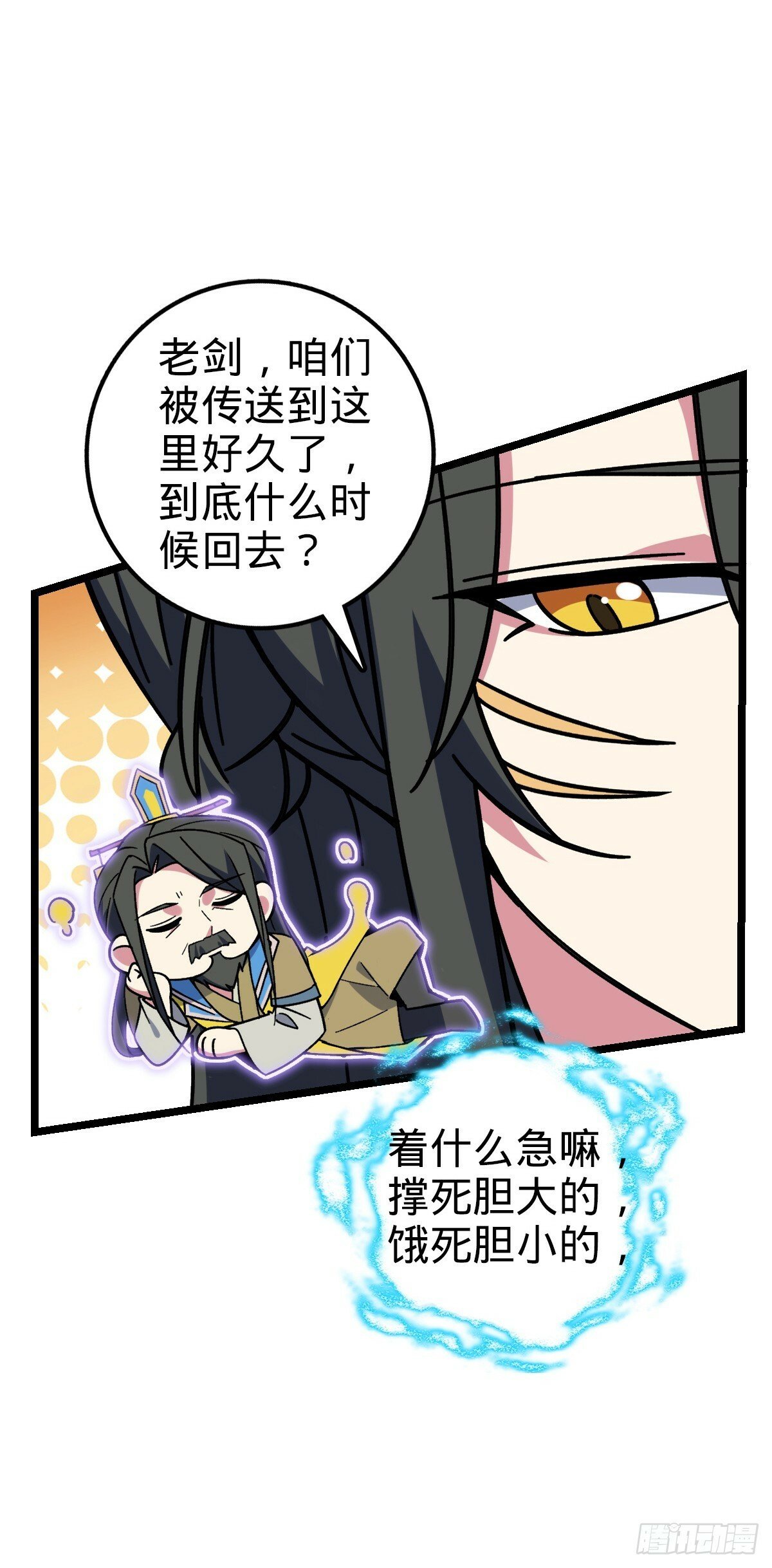 33 考验44