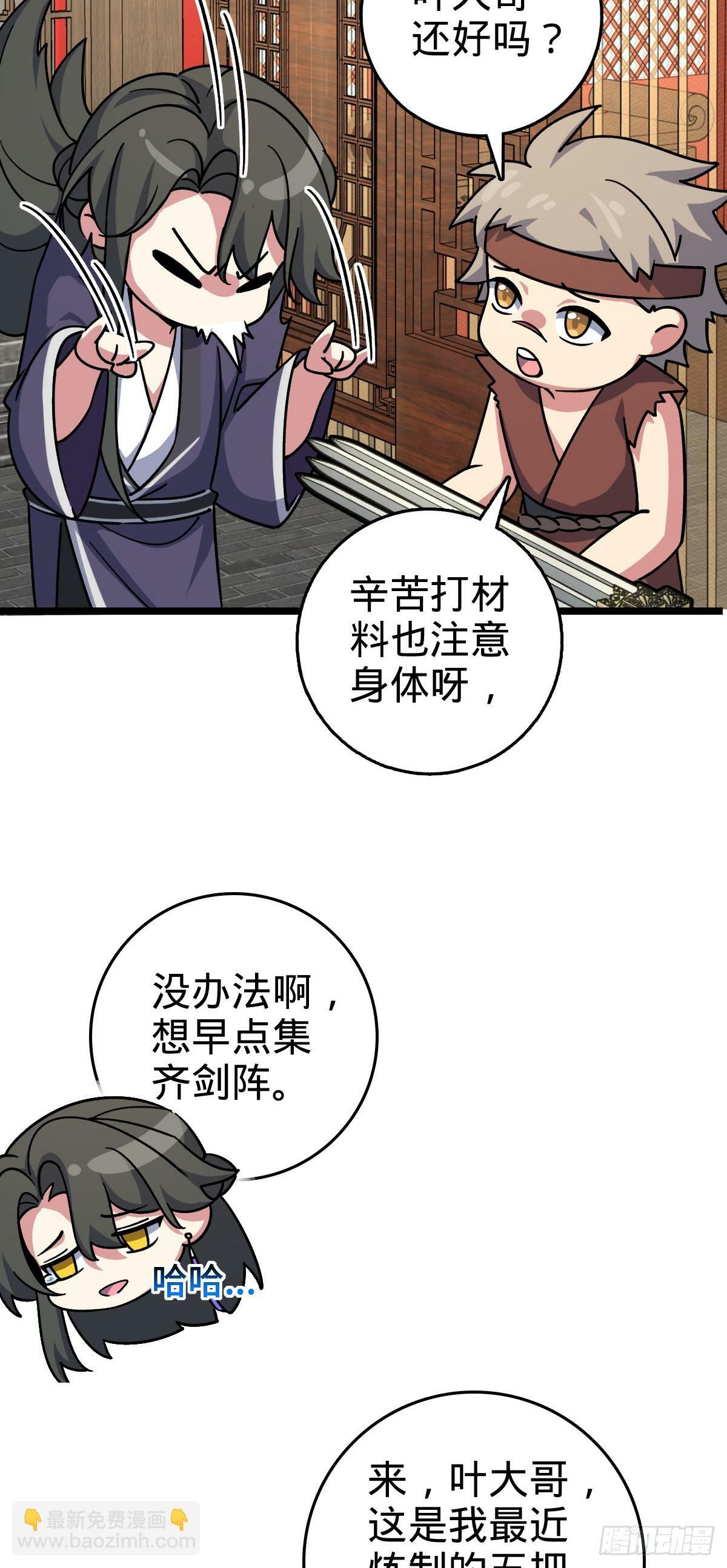 88 注定的相遇45