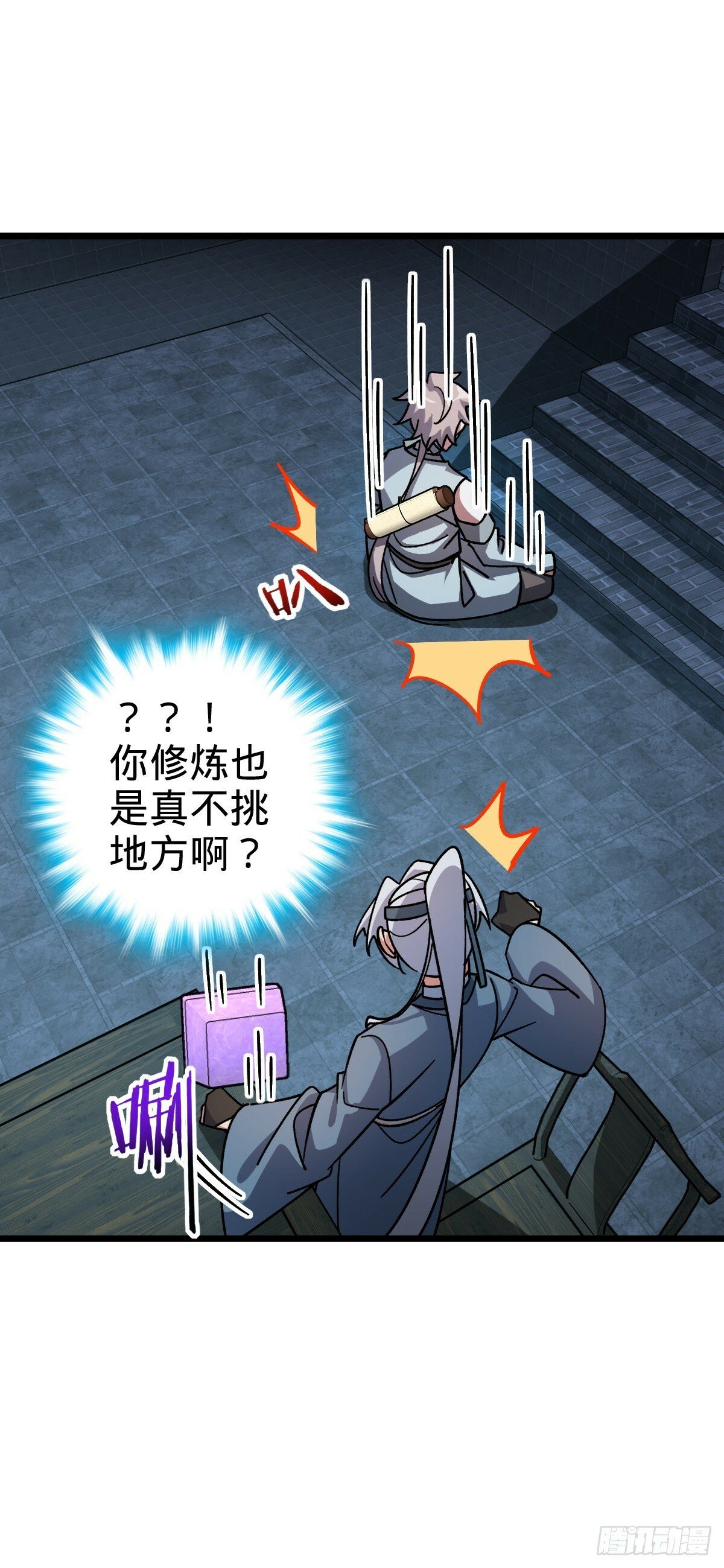 107 解锁星舟战舰45