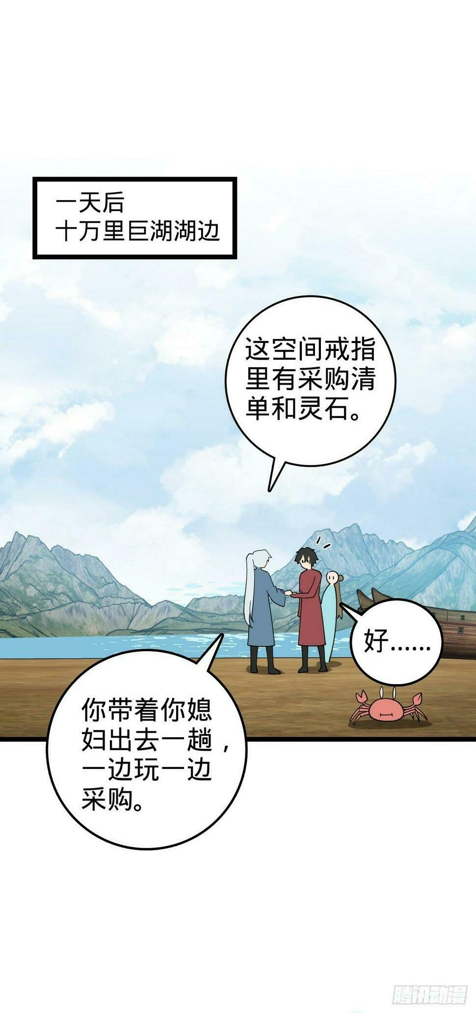 48 变装1